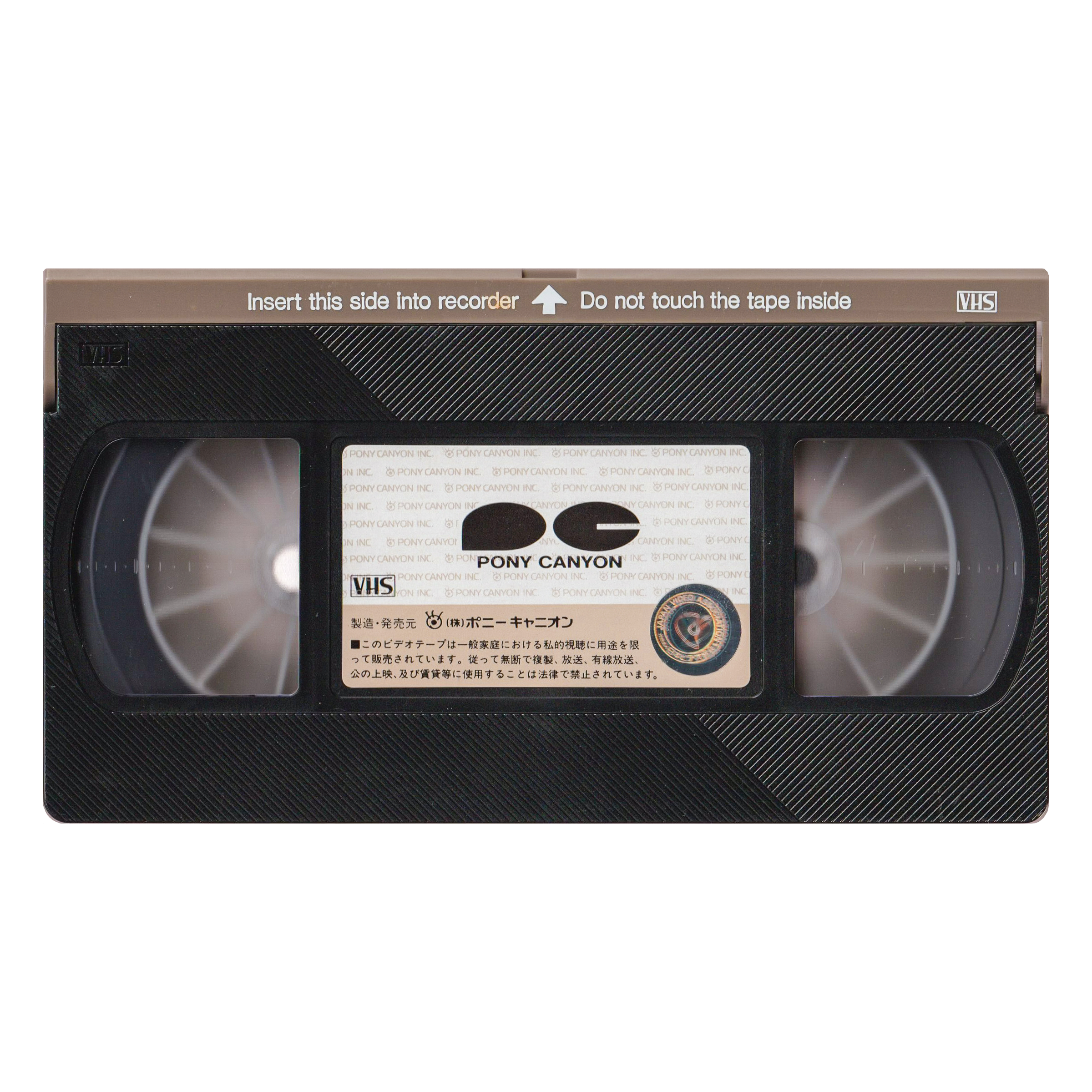 _0045_Beat-Boys-Tape-2.png