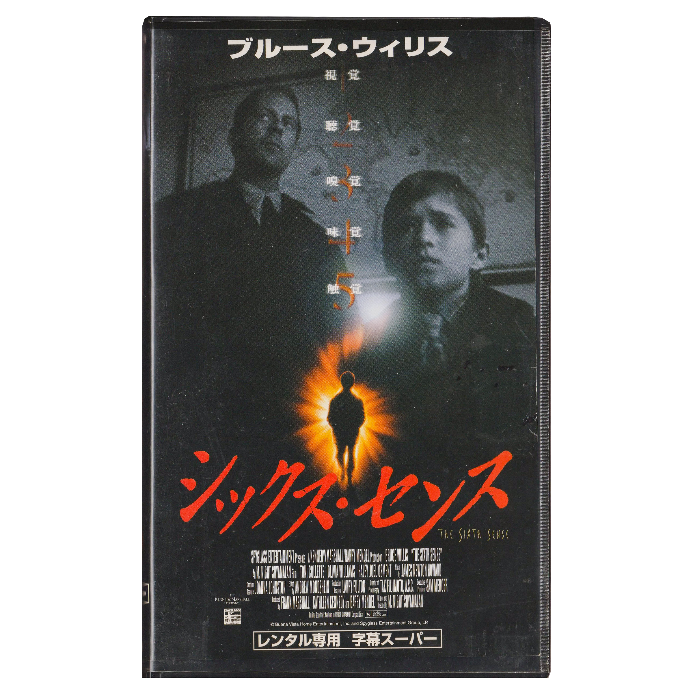 The Sixth Sense (VHS, 1999) Japanese Subtitled Edition