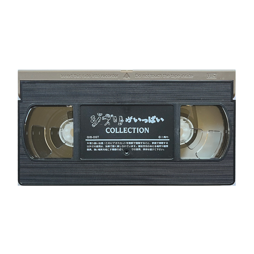_0022_Princess-Mononoke-Tape.png