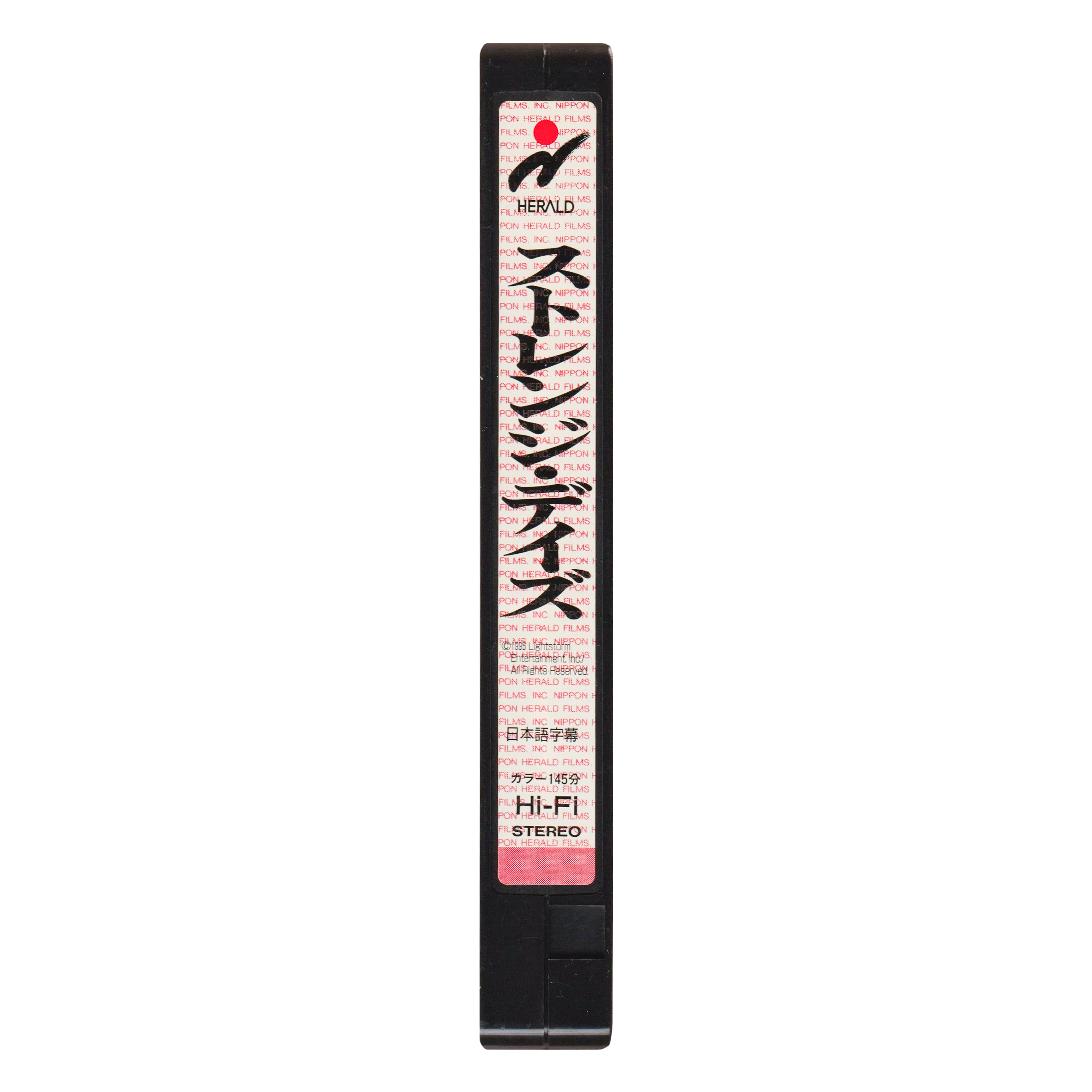 _0009_Strange-Days-Tape-2.png