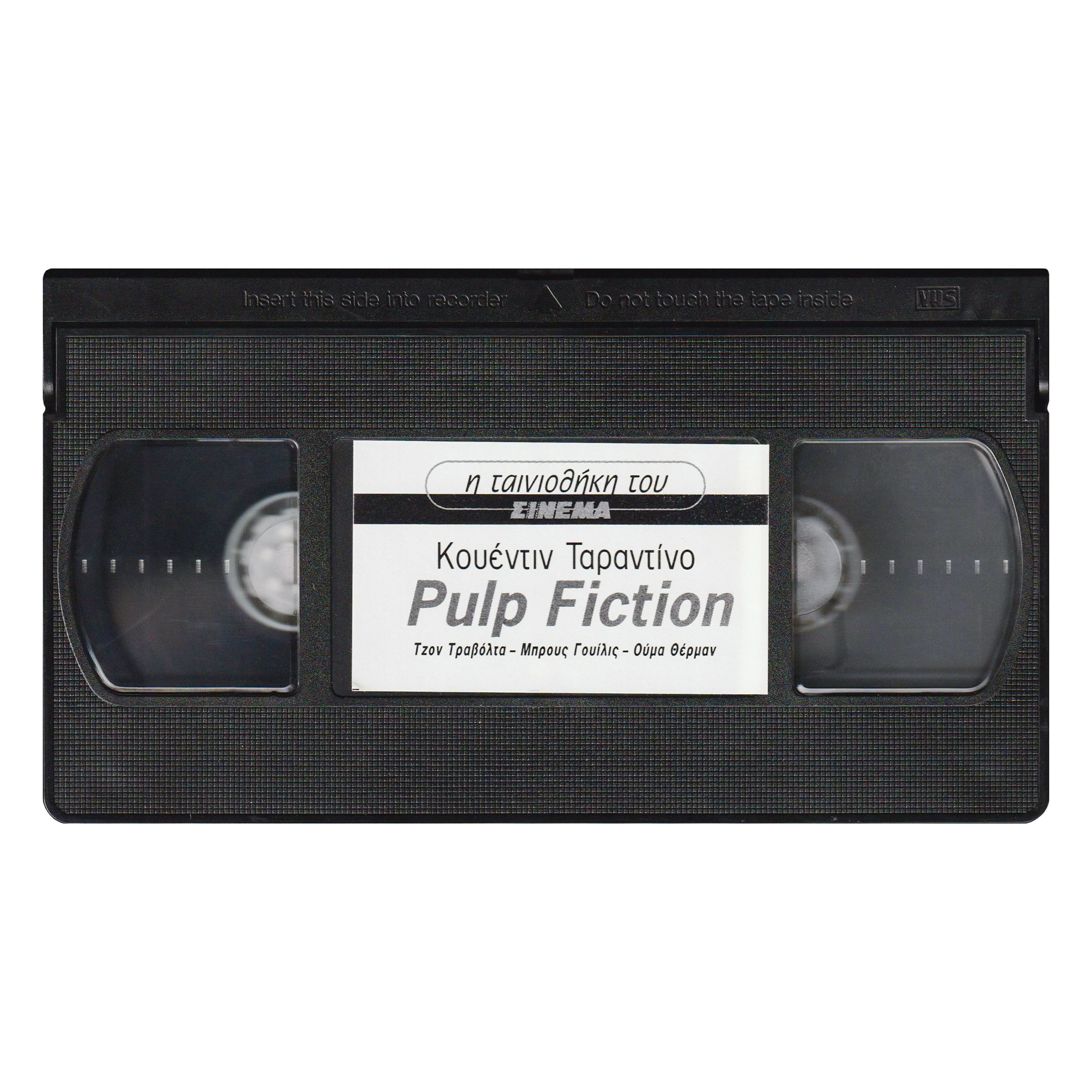 Pulp Fiction Greek Tape.png