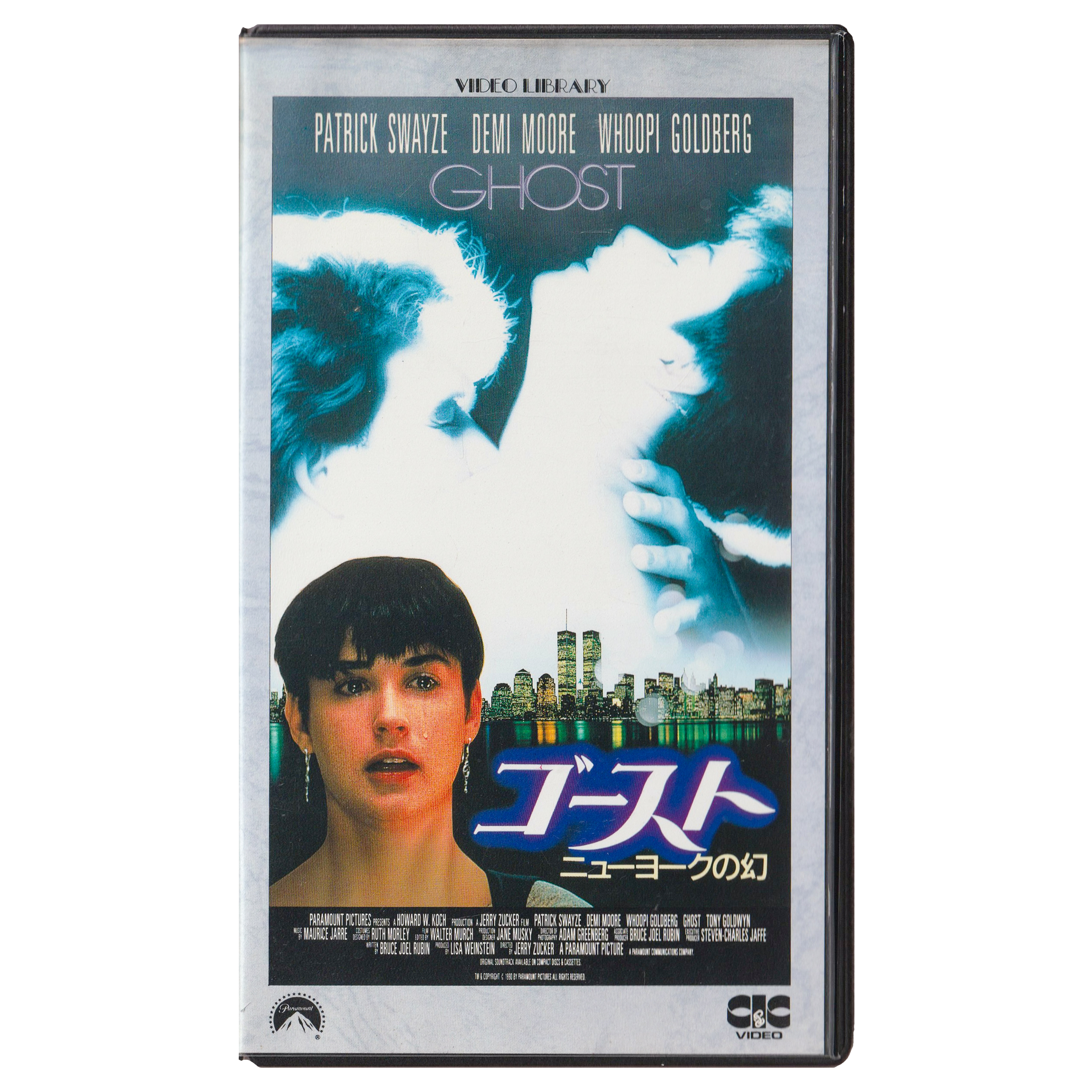Ghost (VHS, 1990) Japanese Subtitled Edition