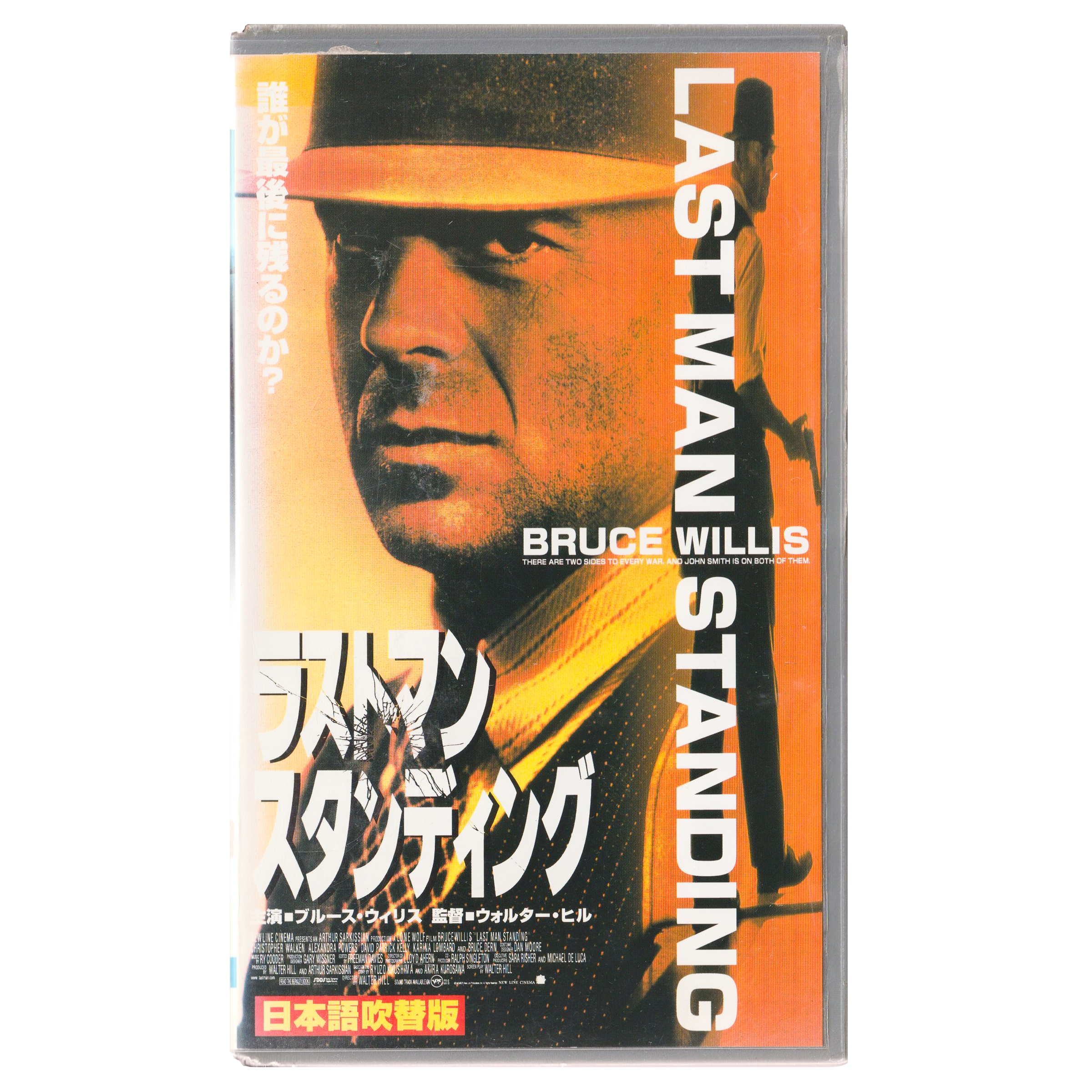 Last Man Standing (VHS, 1996) Japanese Dubbed Edition