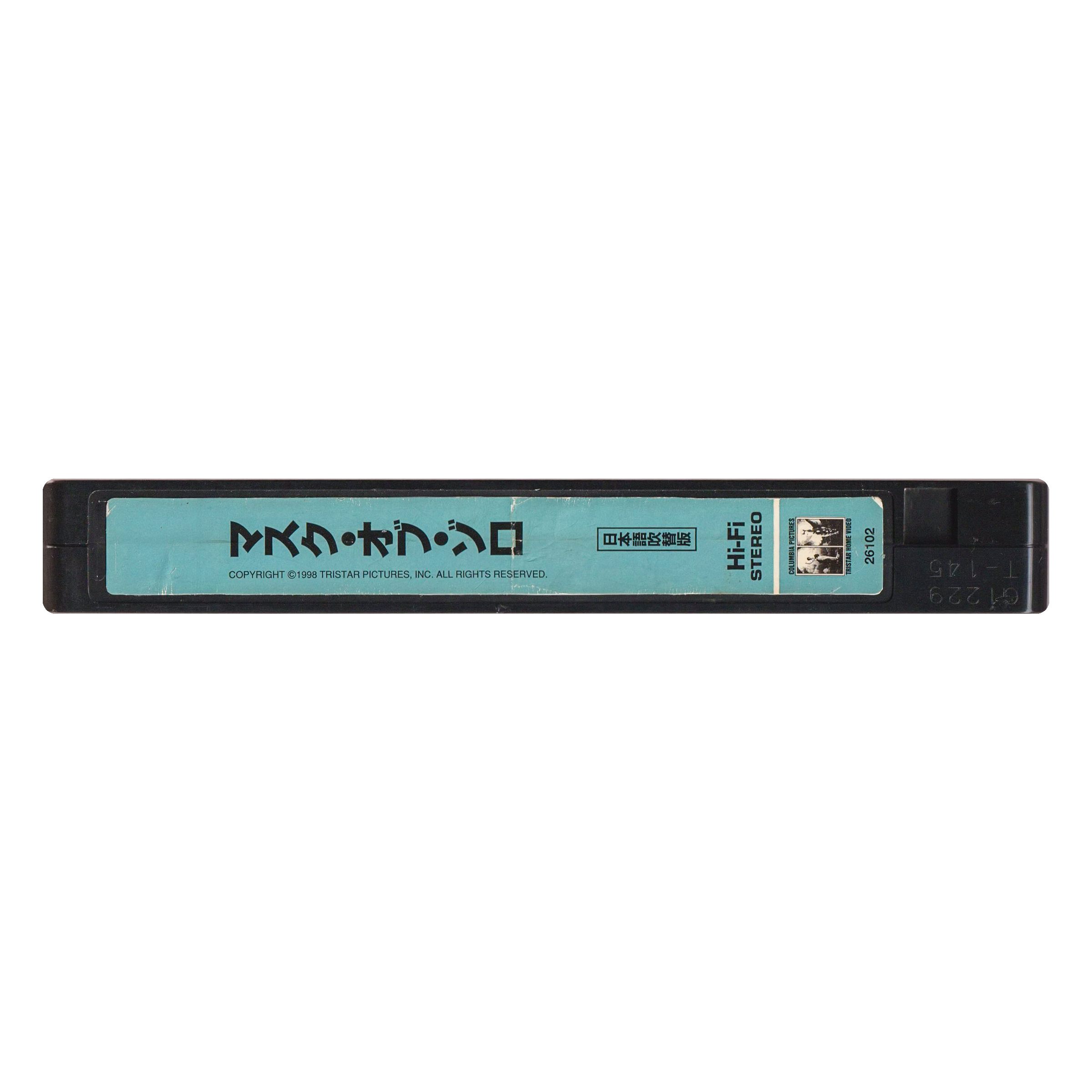 _0026_The-Mask-of-Zorro-Dubbed-Tape-1.png