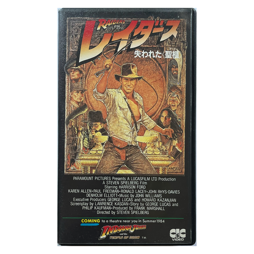 _0036_Raiders-of-the-lost-arc-front.png