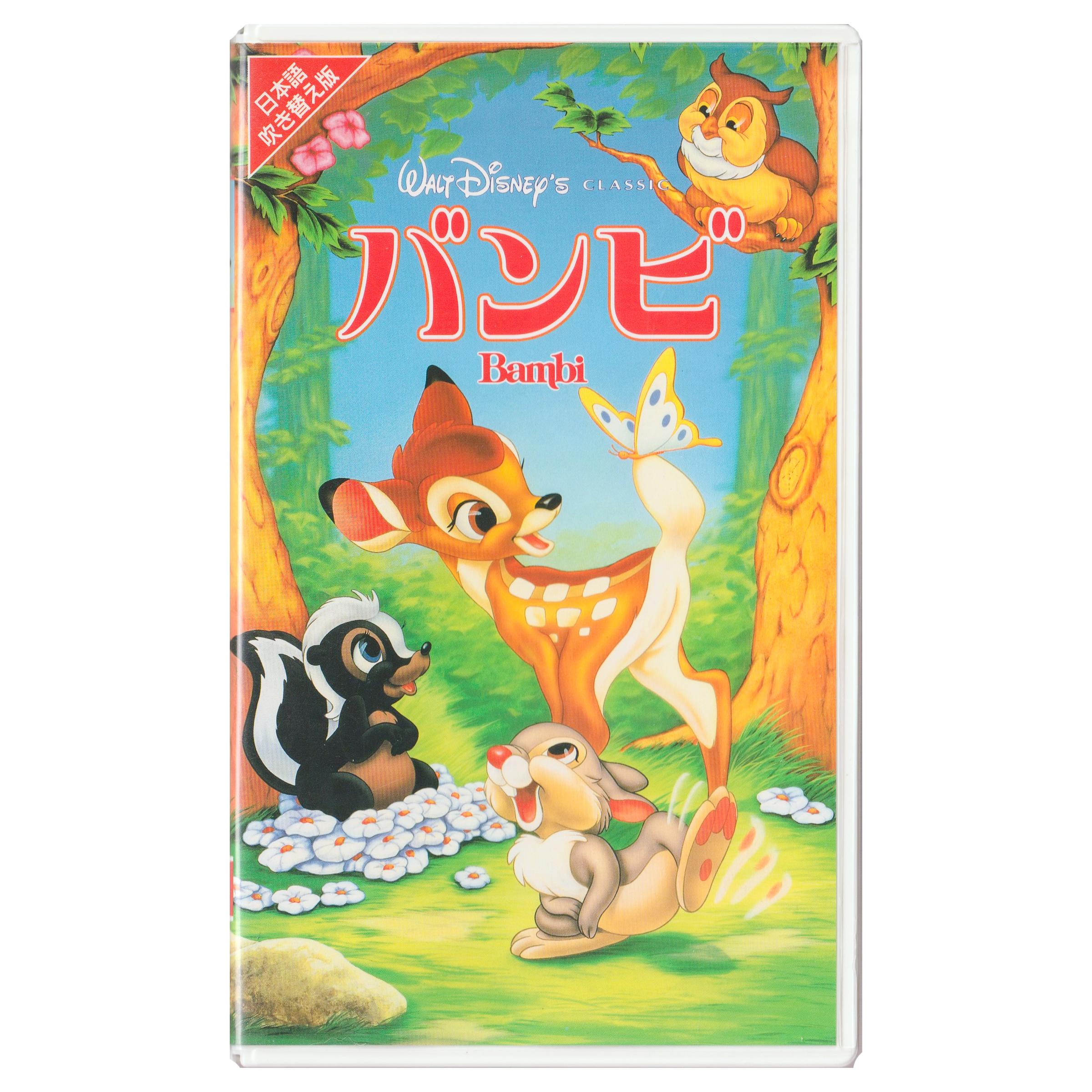 Bambi (VHS, 1993) Japanese Dubbed Edition