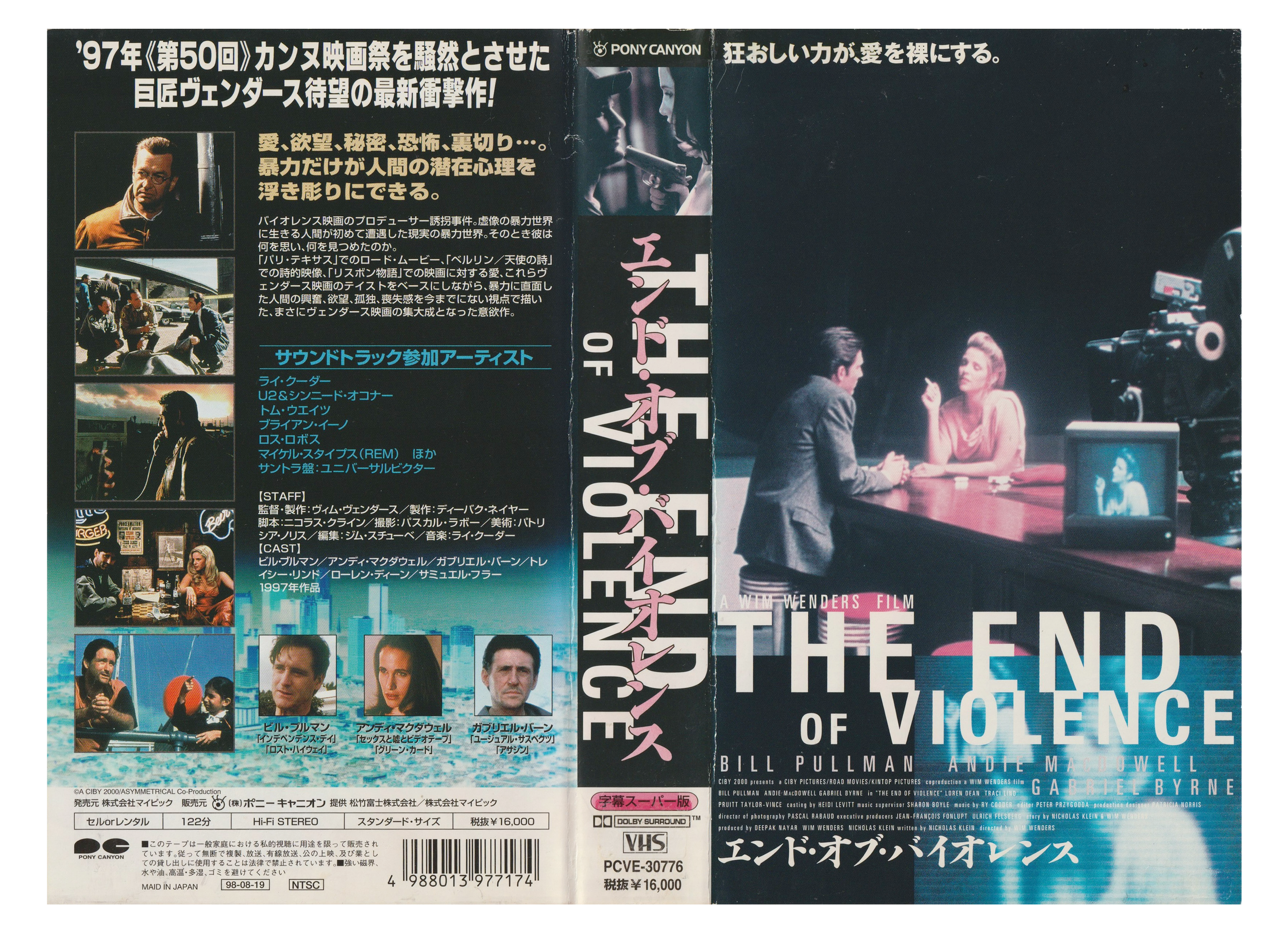 _0001_The-End-of-Violence-Jacket-2.png