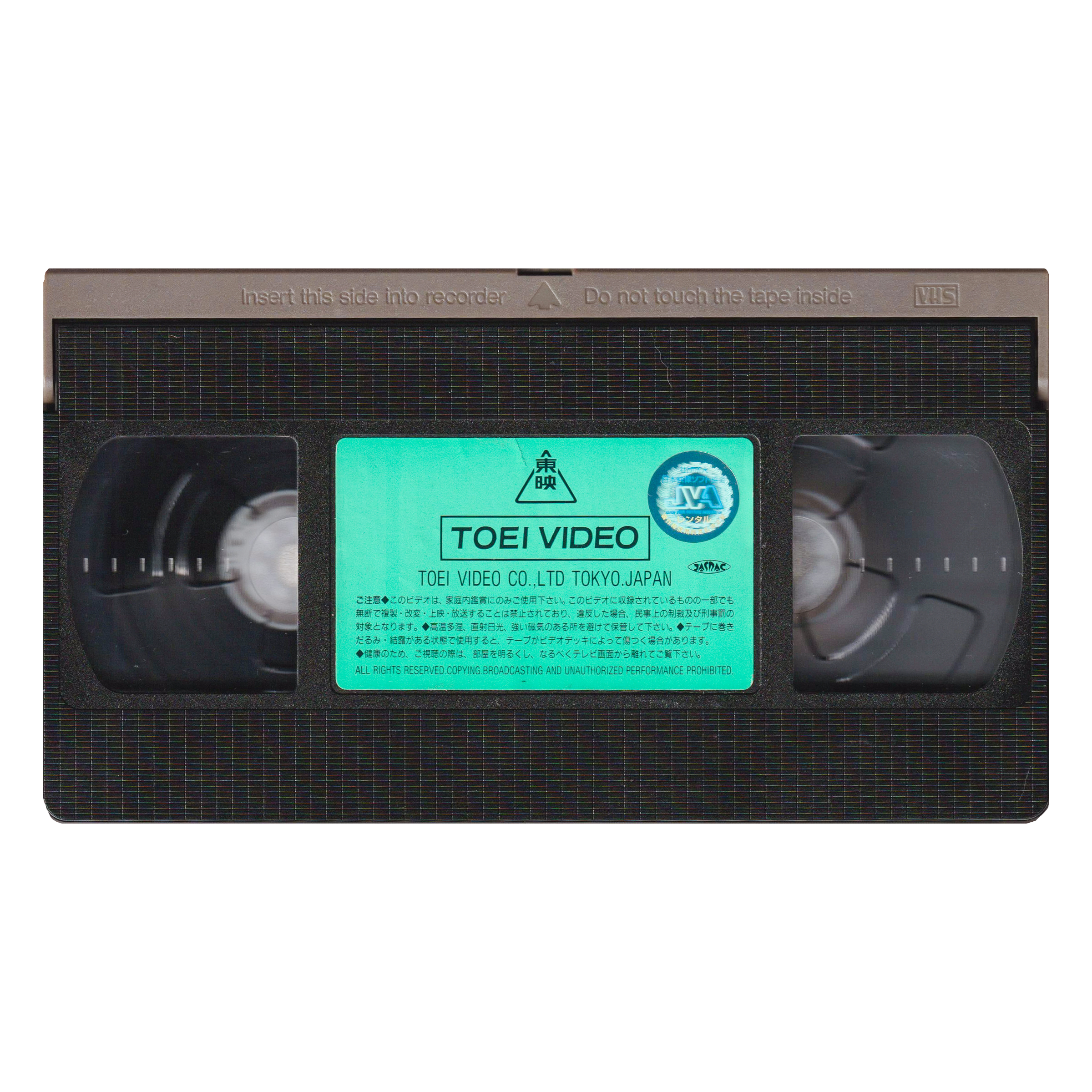 _0012_Ju-On-2-Grudge-Tape-1.png