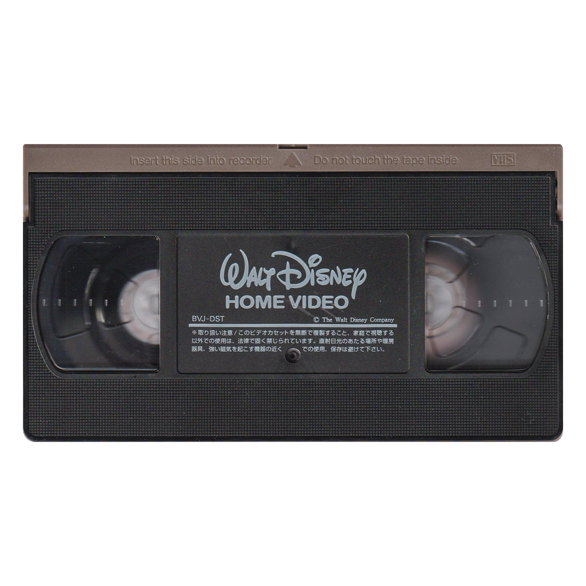 _0041_The-Lion-King-2-Simbas-Pride-Tape-2.png
