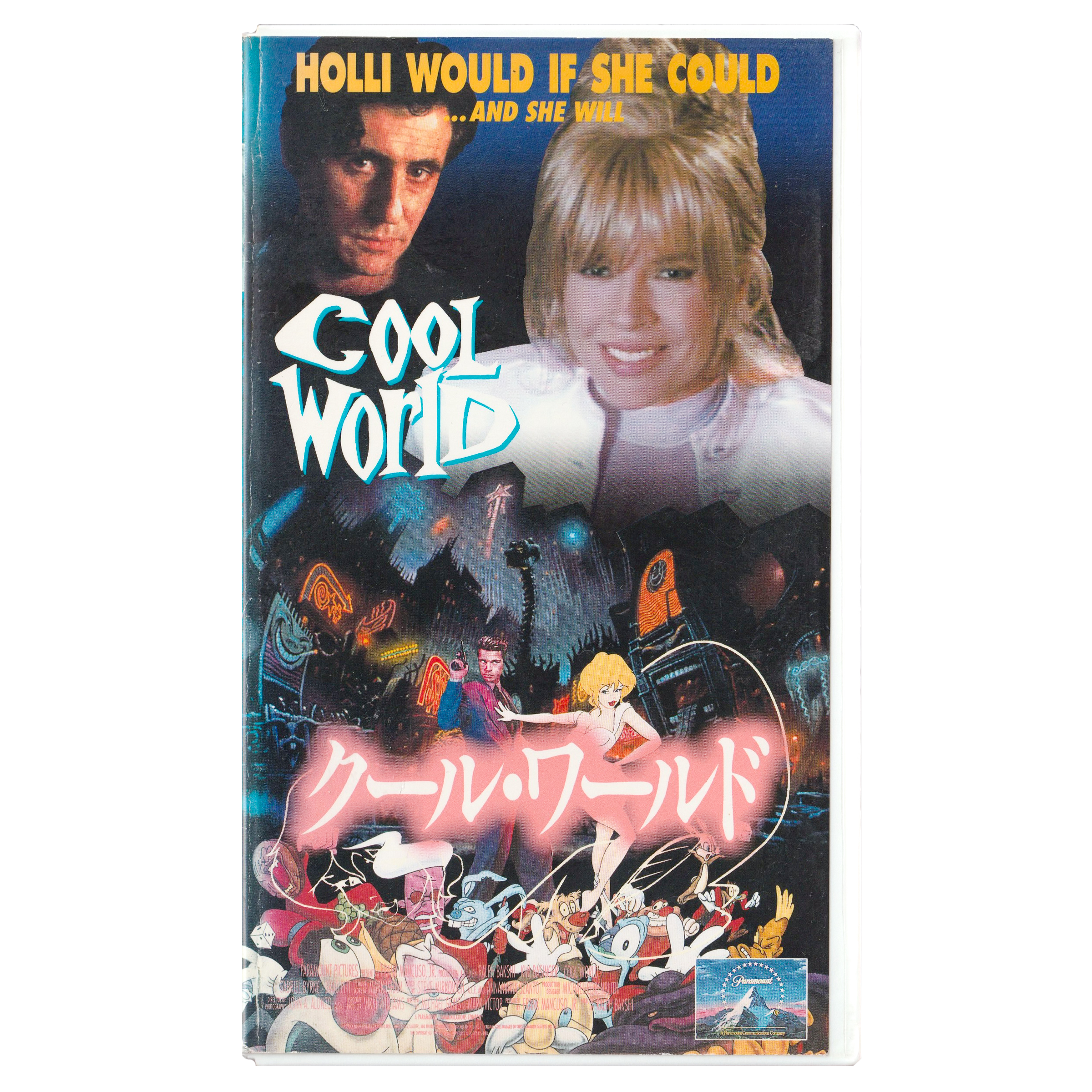 Cool World (VHS, 1993) Japanese Subtitled Edition