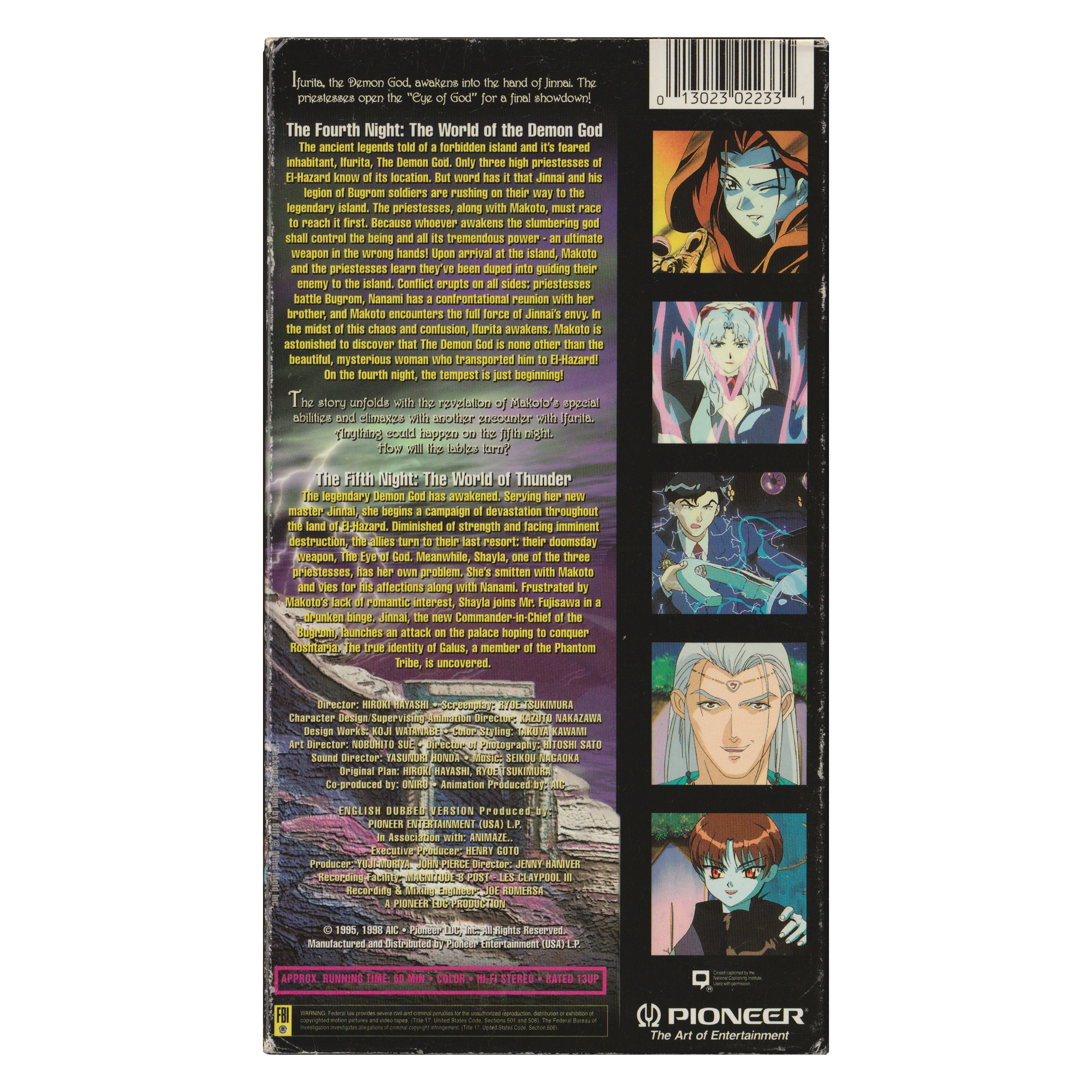 Slipcover-Template_0044_El-Hazard-Back.png