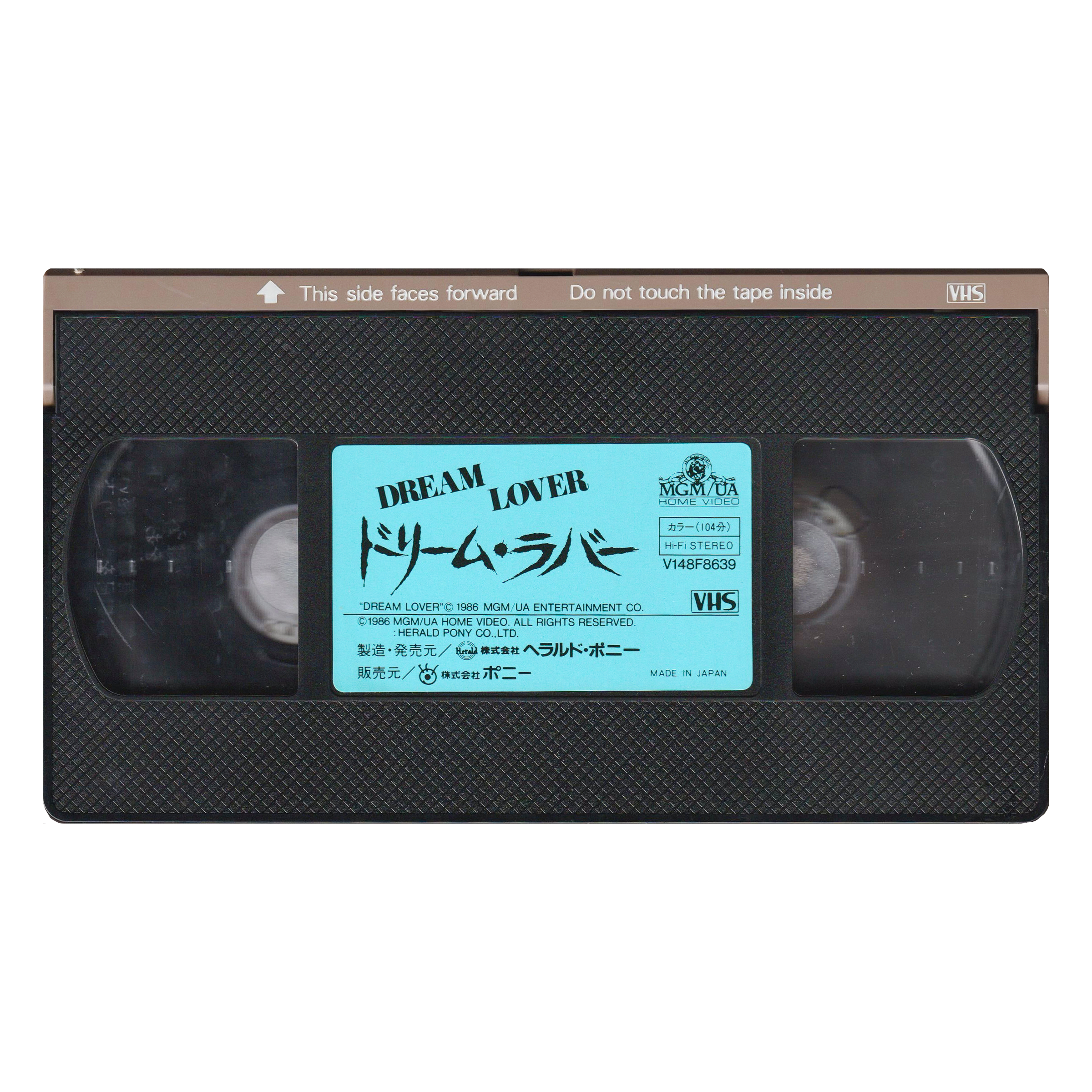 _0003_Dream-Lover-Tape-2.png