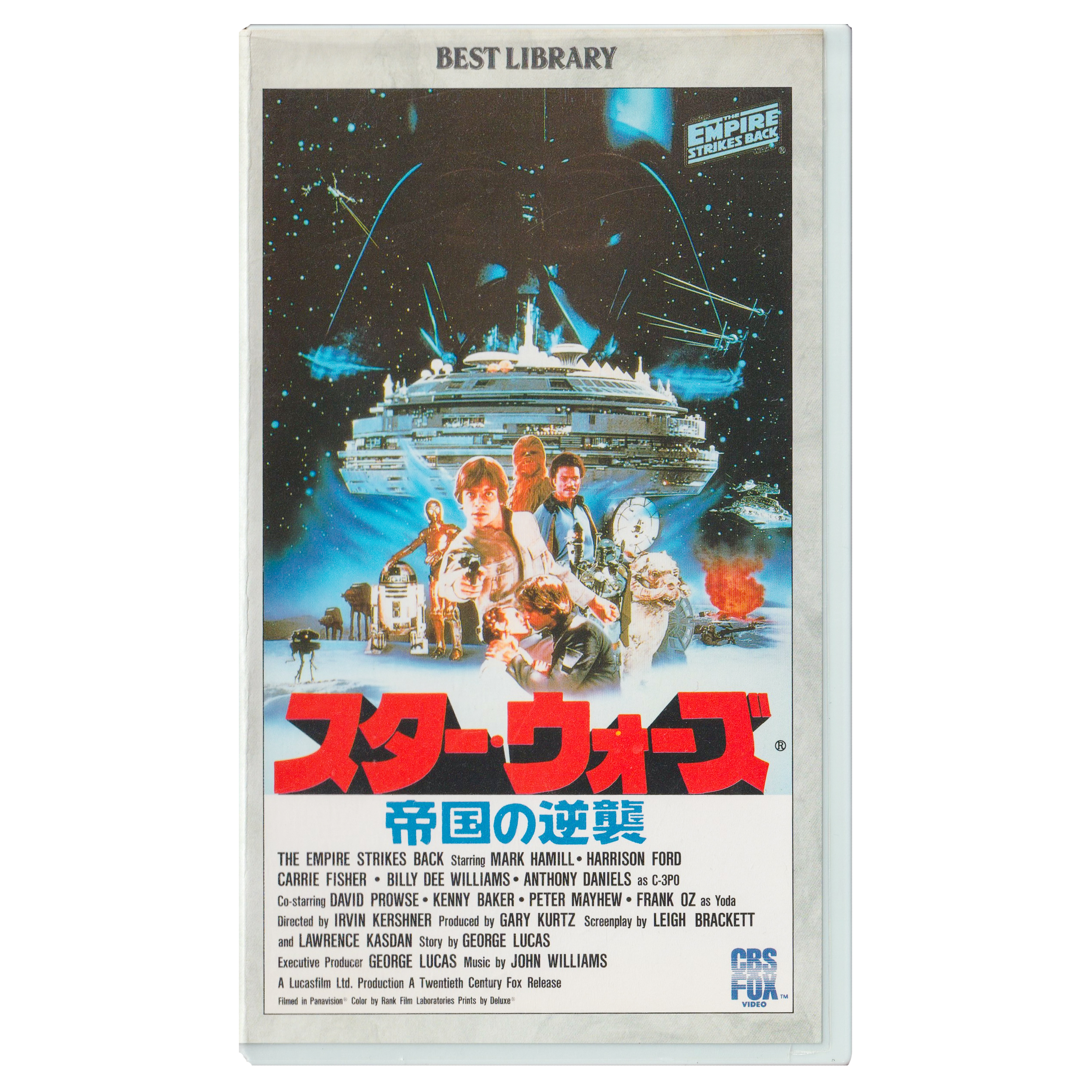 The Empire Strikes Back (VHS, 1990) Japanese Subtitled Edition