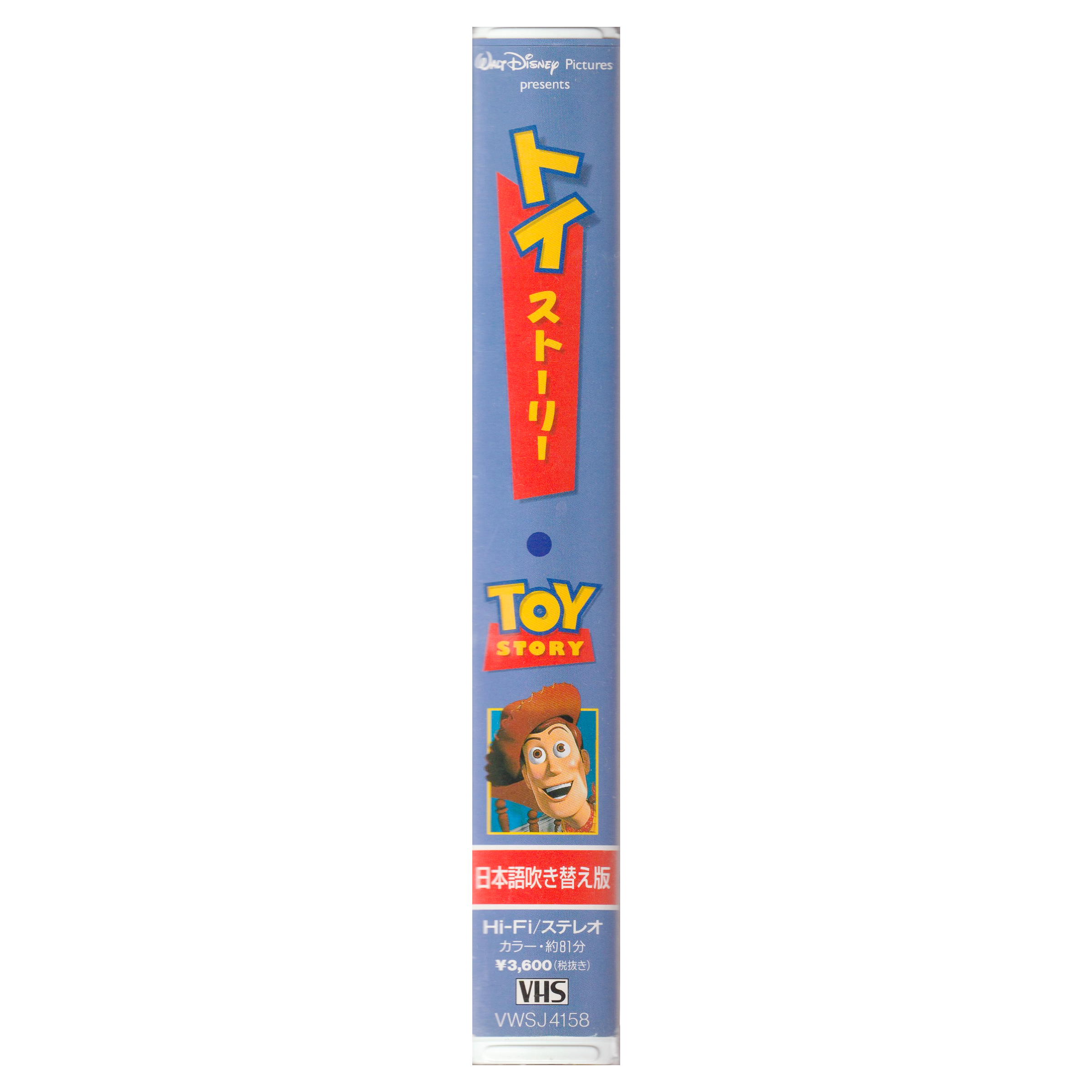 _0028_Toy-Story-Side.png
