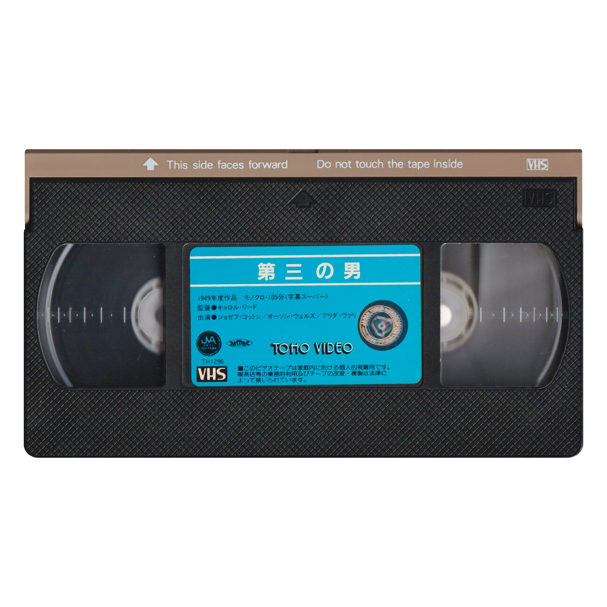 _0012_The-Third-Man-Tape.png