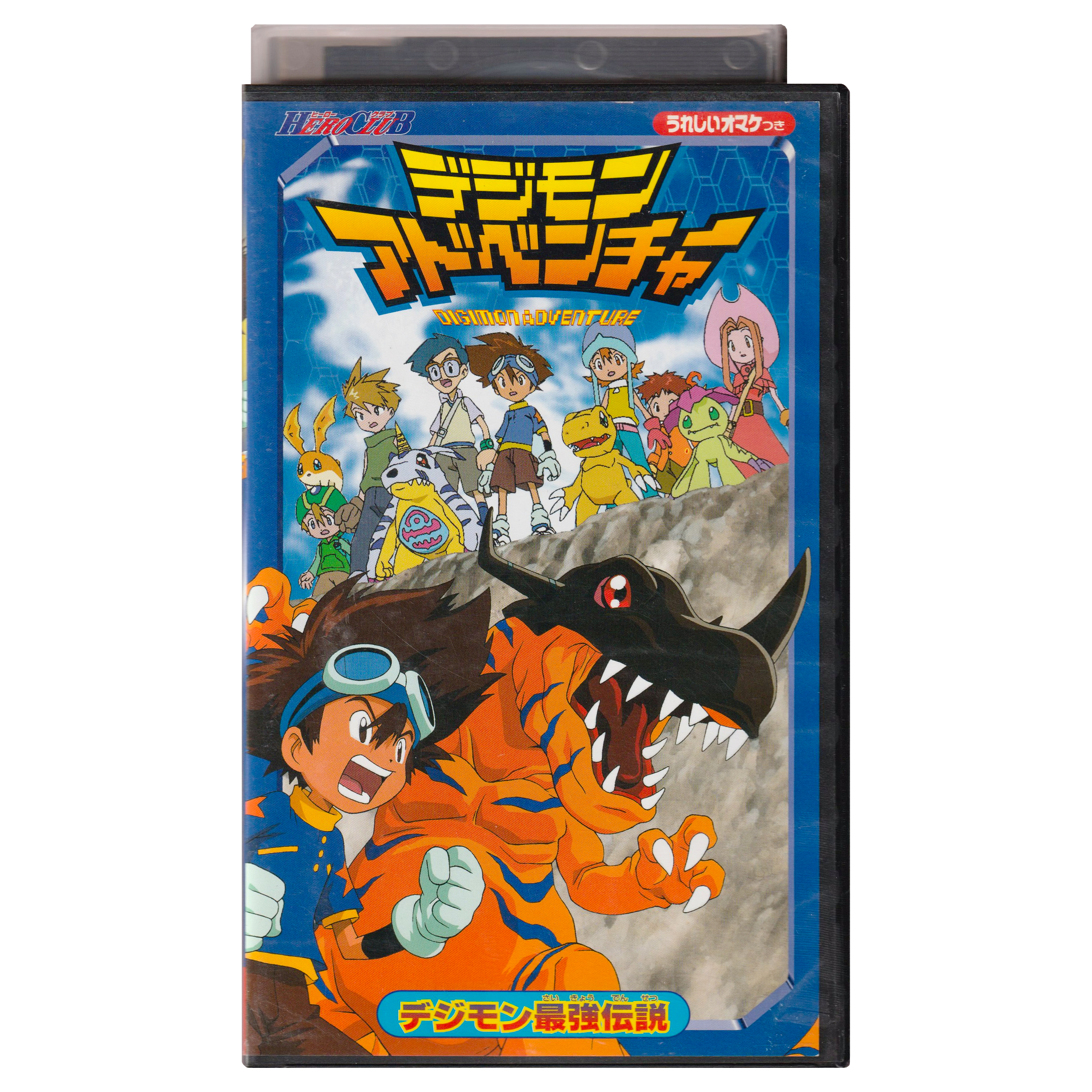 Digimon Adventure - Strongest Legend (VHS, 1999) Original Japanese Version