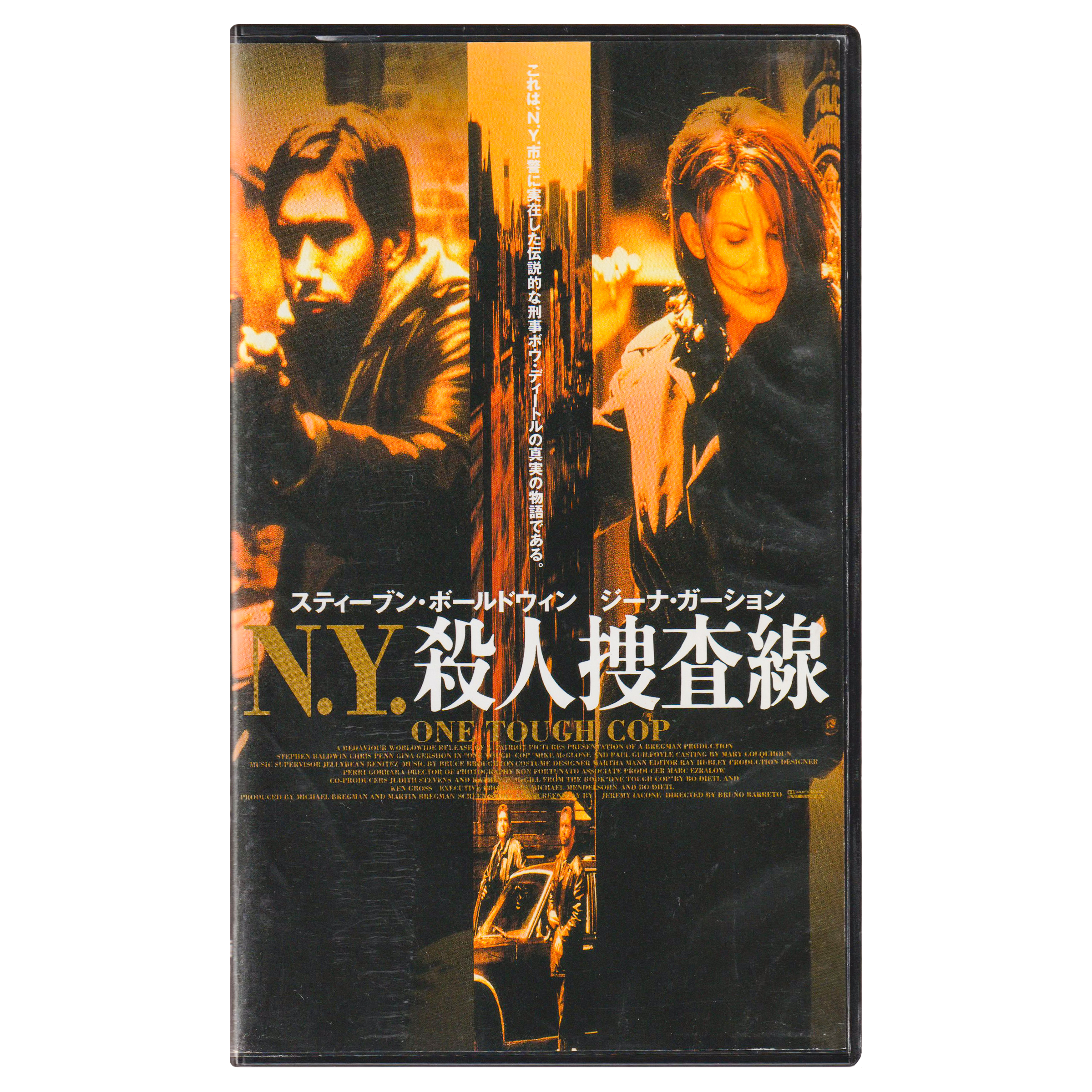 _0000_One-Tough-Cop-Front.png