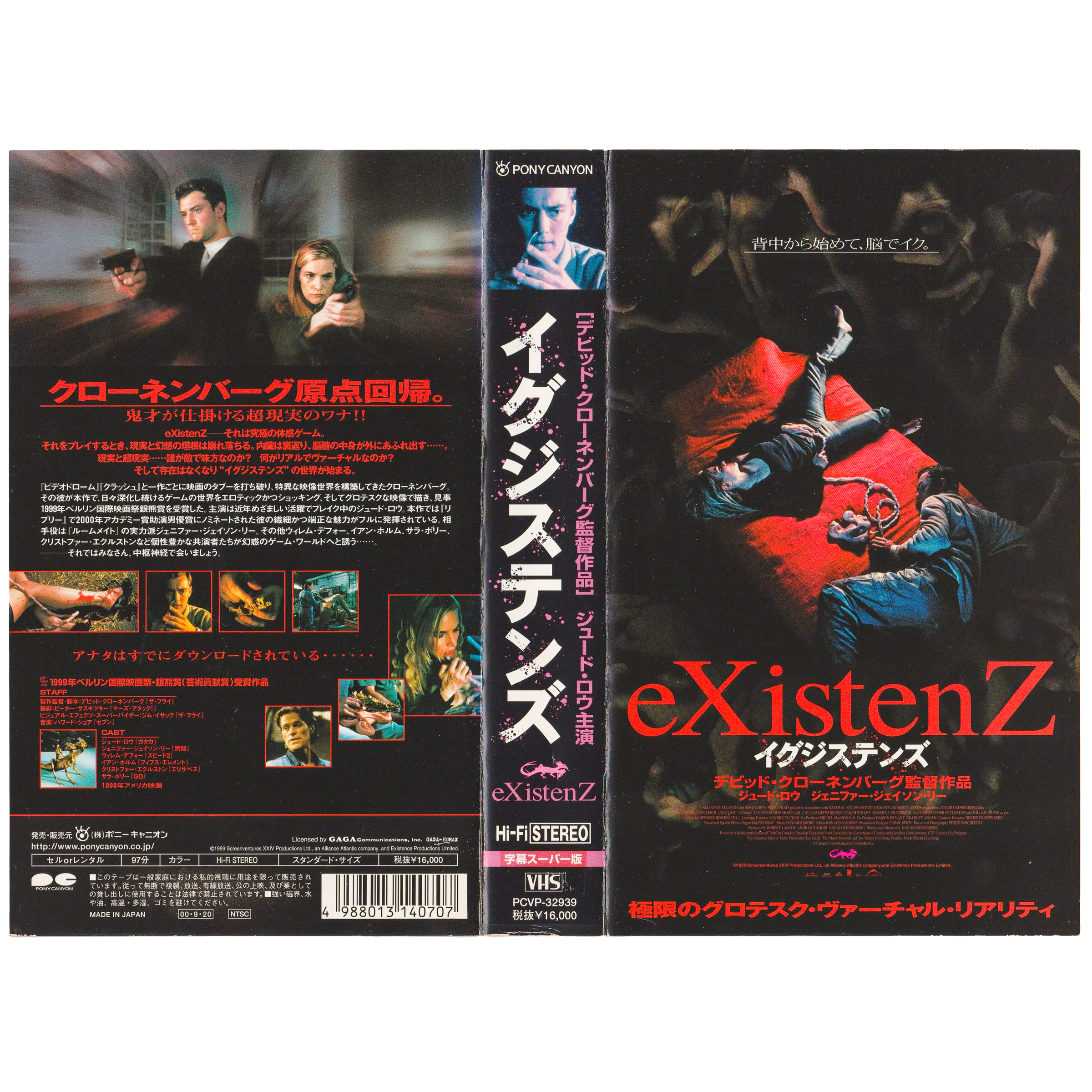 _0004_eXitstenZ-Cover-Two.png