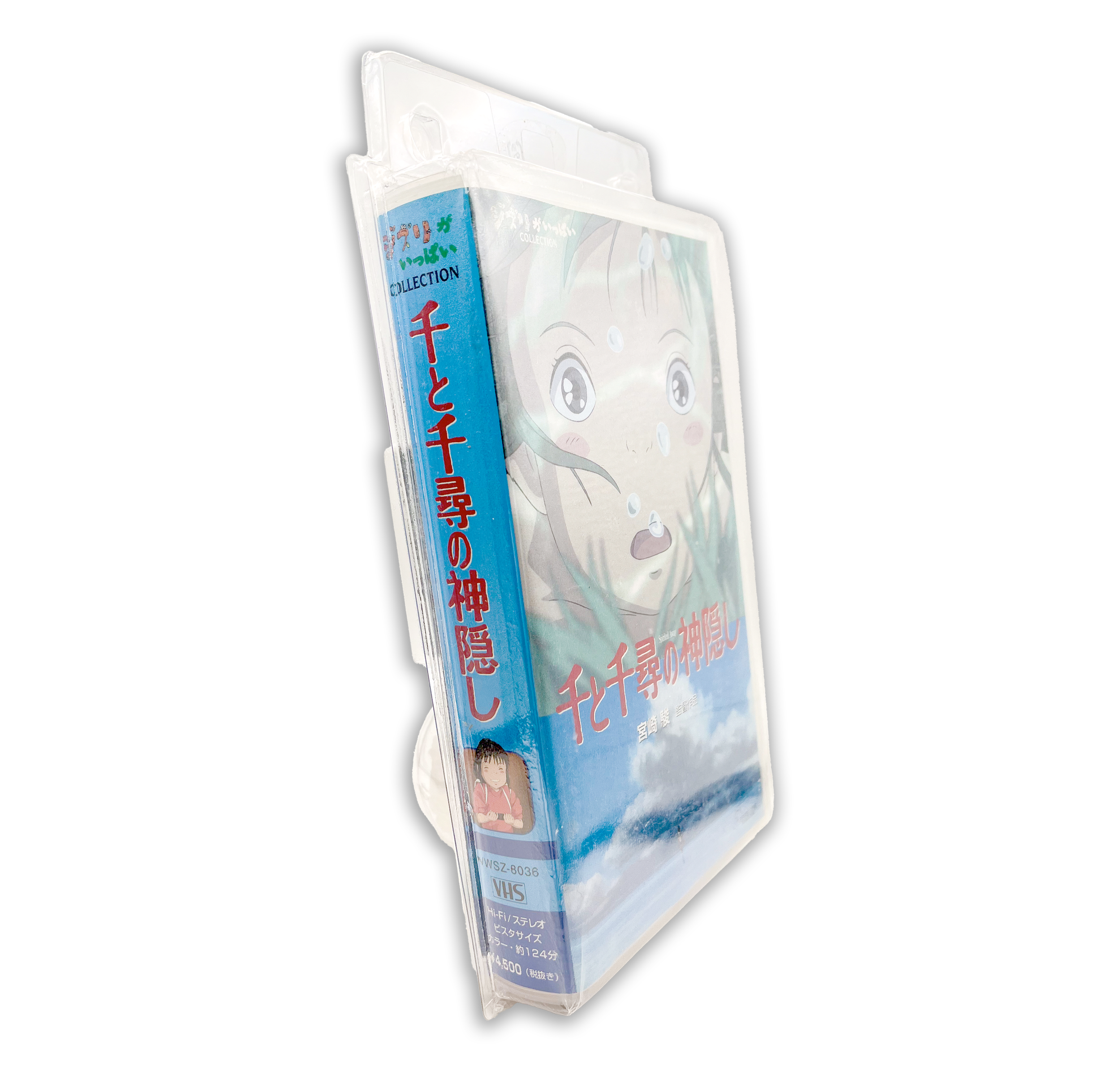 _0000_Spirited-Away-PreOrder-Case-1.png