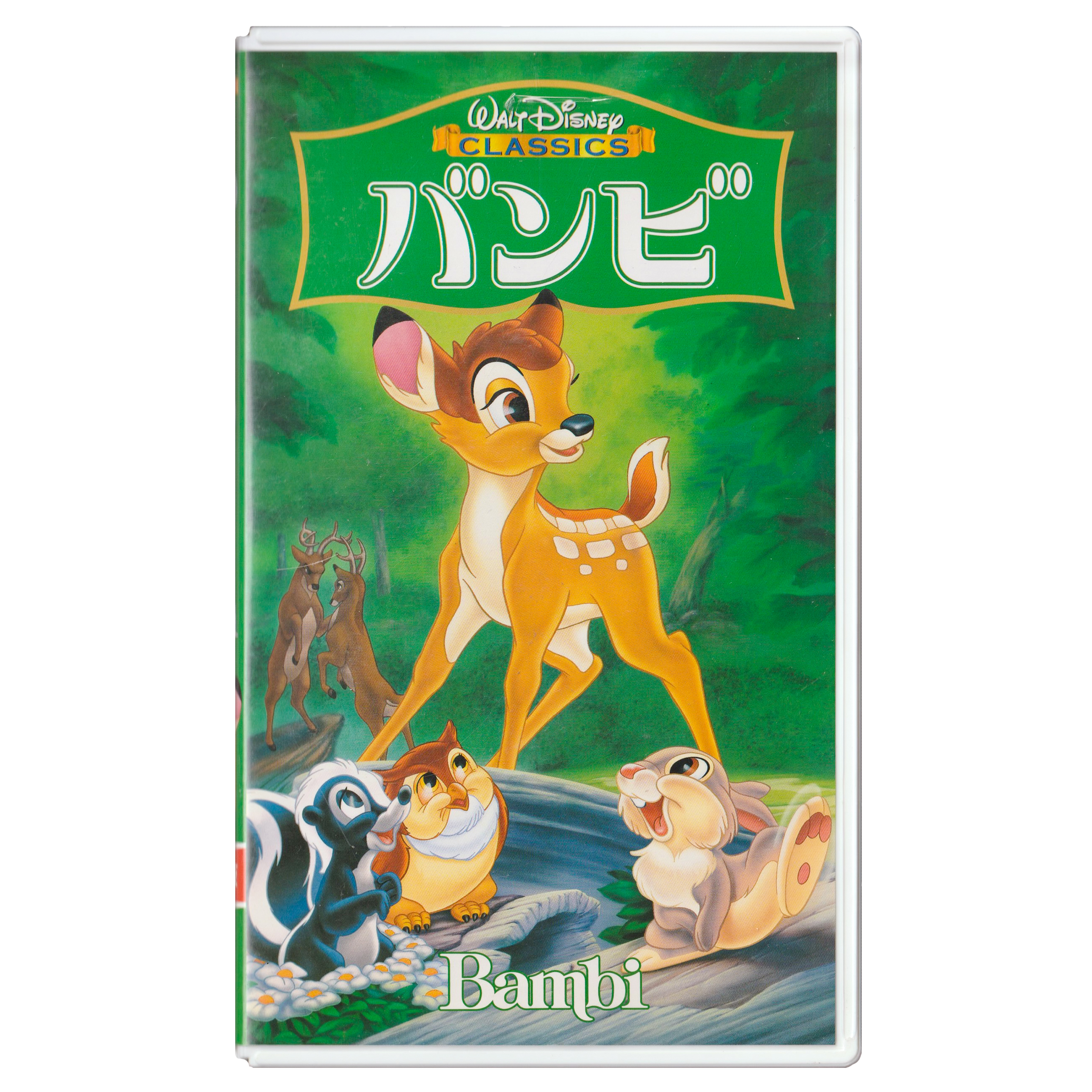 Bambi (VHS, 1999) Japanese Dubbed Edition