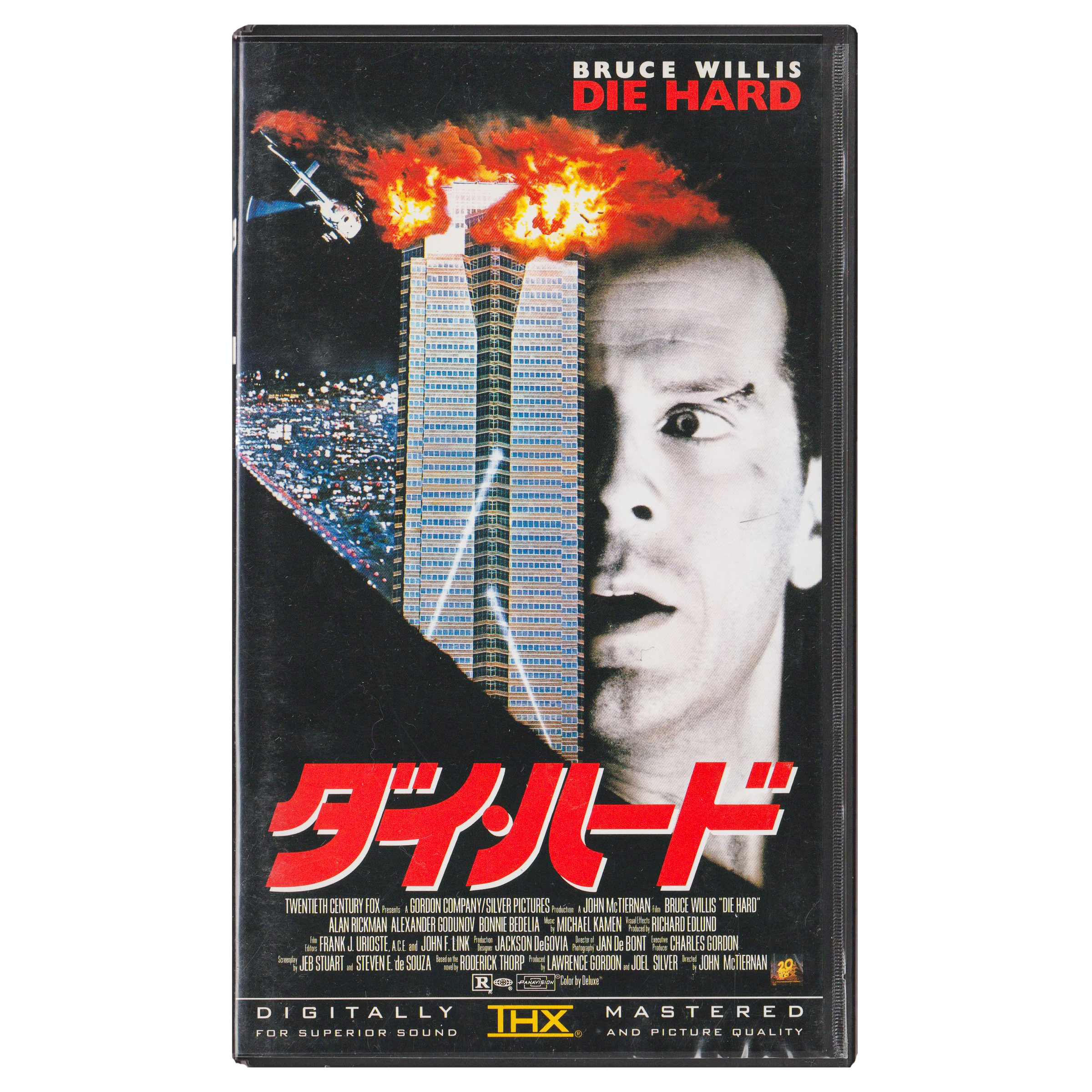 Die Hard (VHS, 1997) Japanese Subtitled Edition