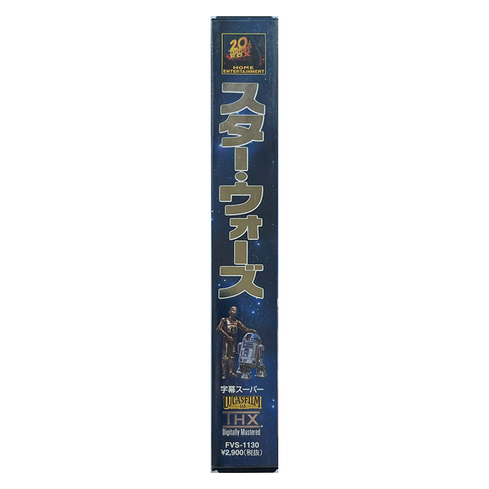 _0009_Star-Wars-JP-Side.png