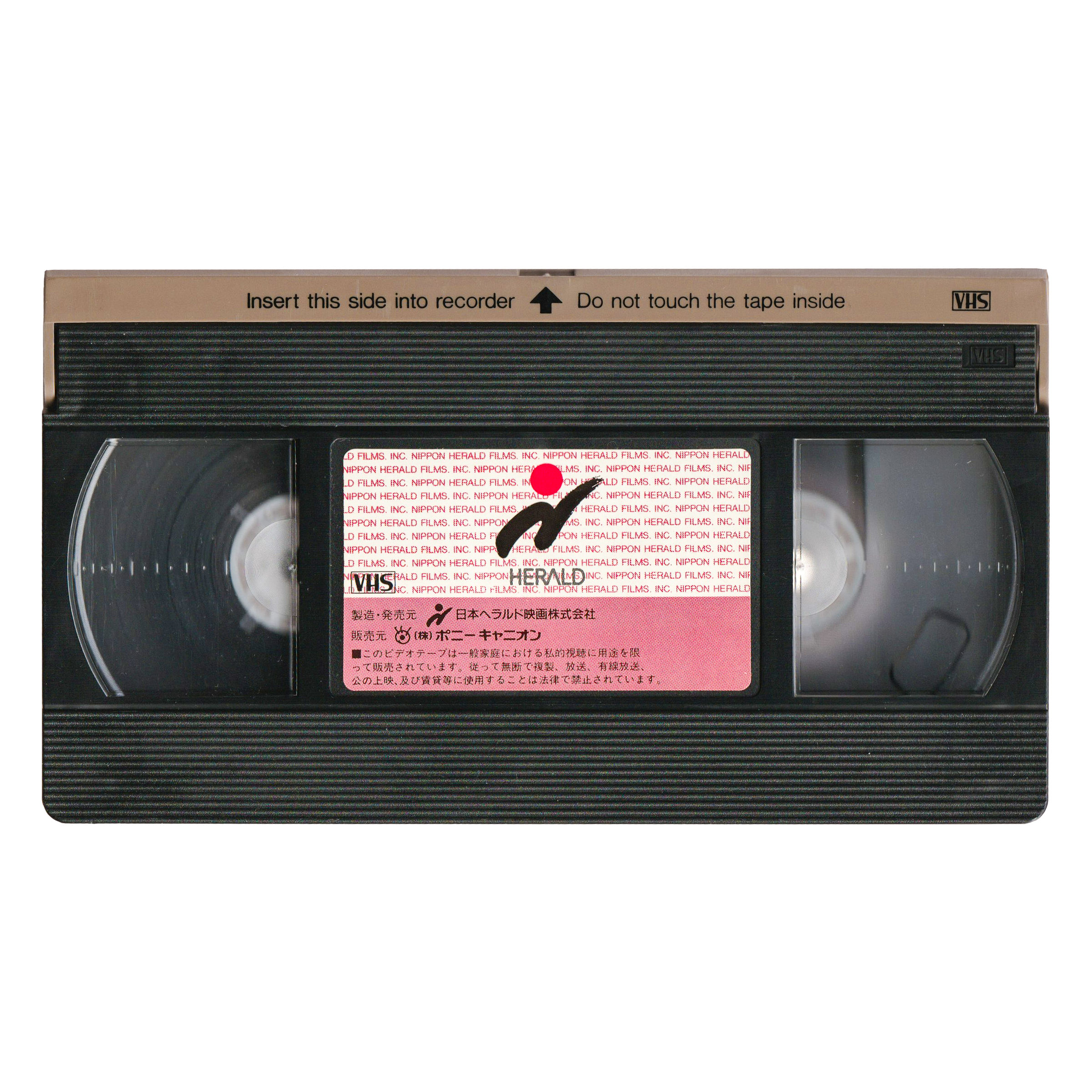 _0001_Heat-JP-Tape-2.png