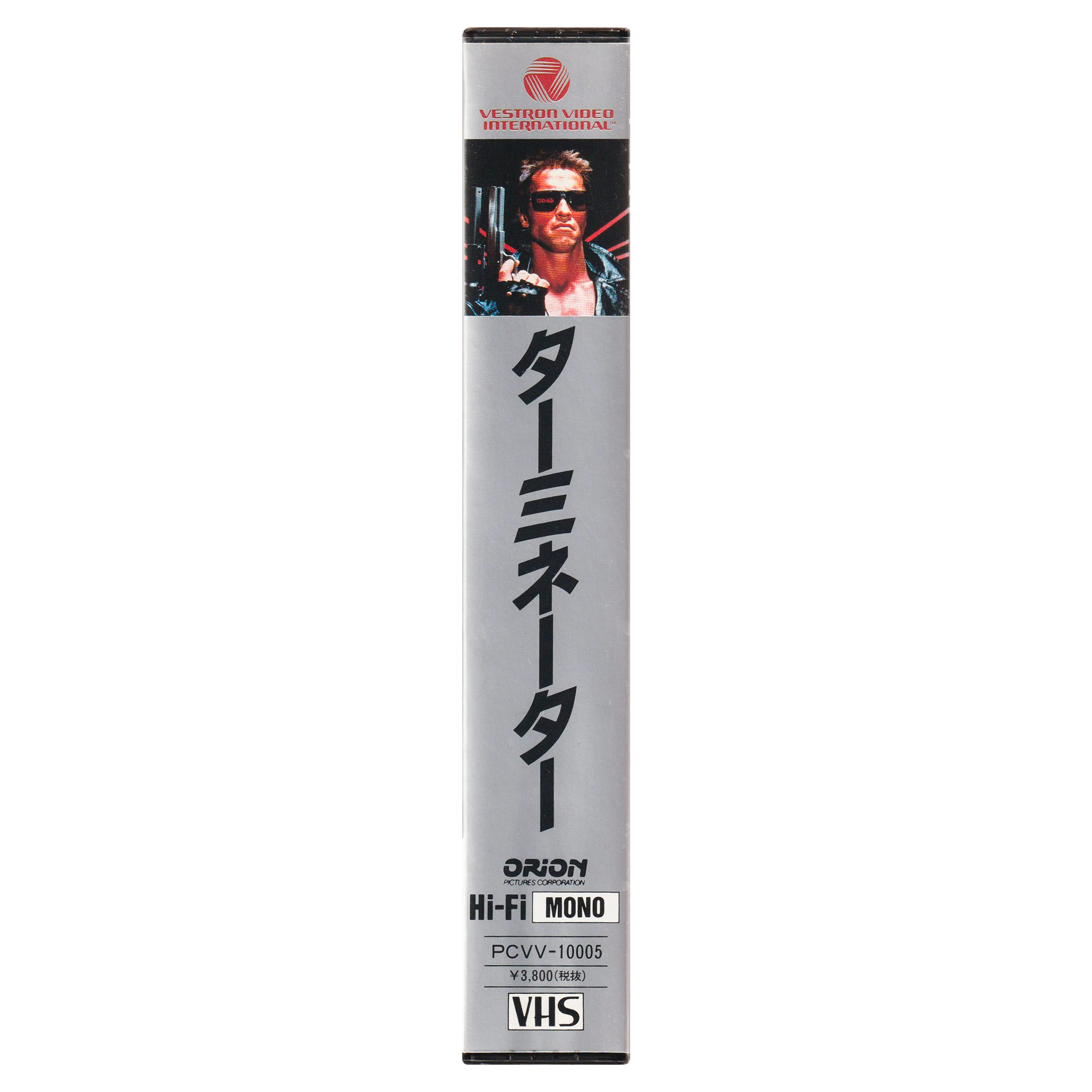 _0001_The-Terminator-Side.png