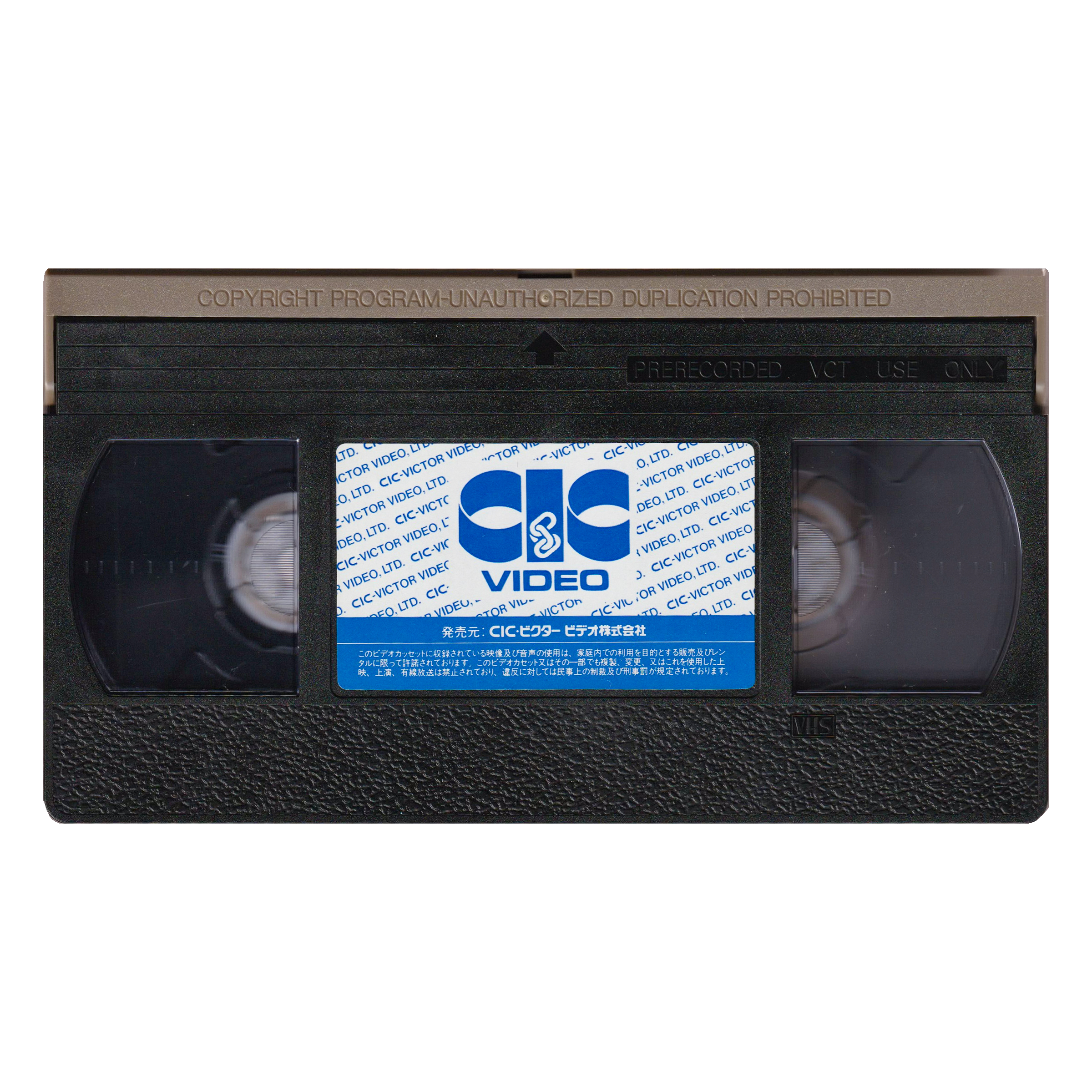 _0017_Ghost-Tape-1.png