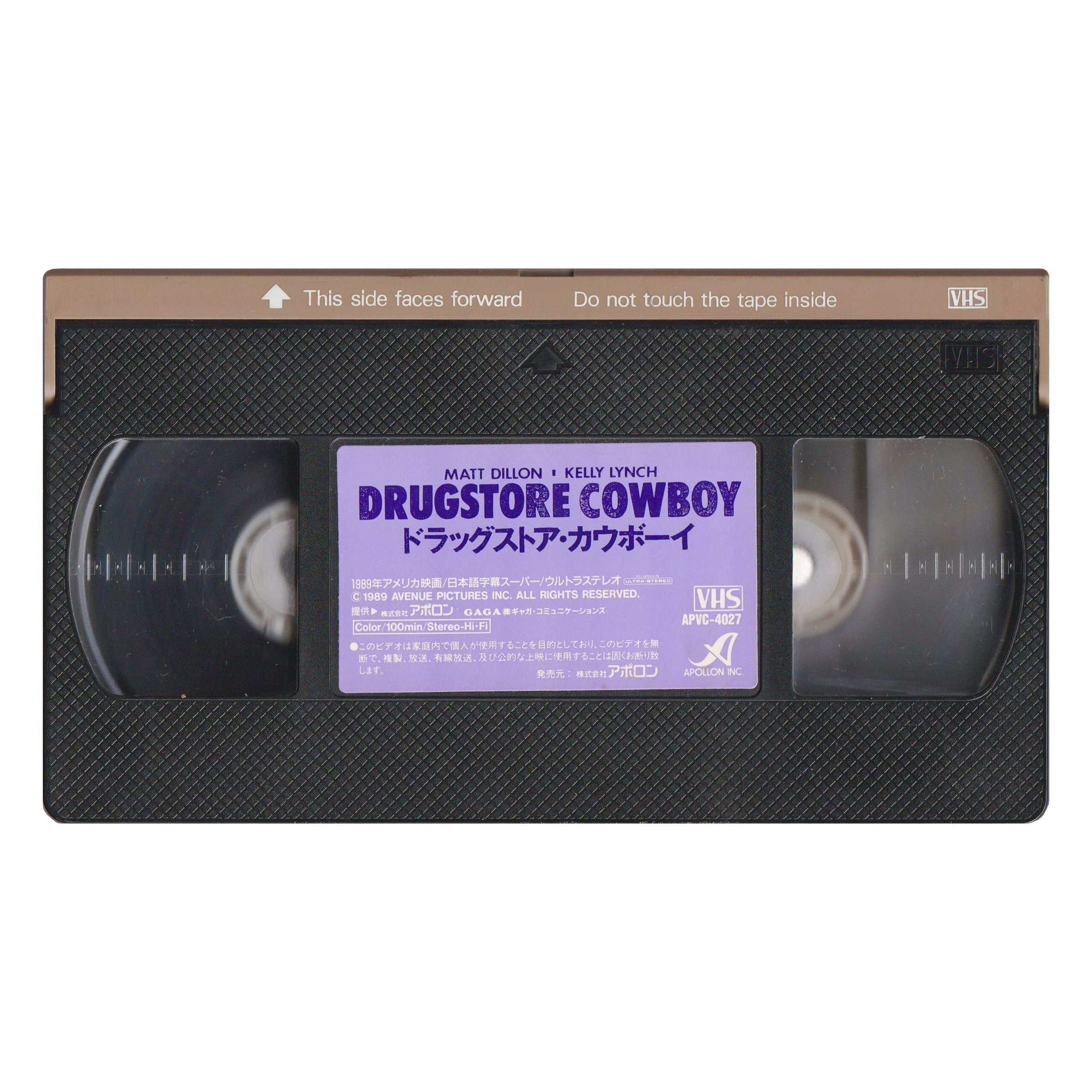 _0012_Drugstore-Cowboy-tape-2.png
