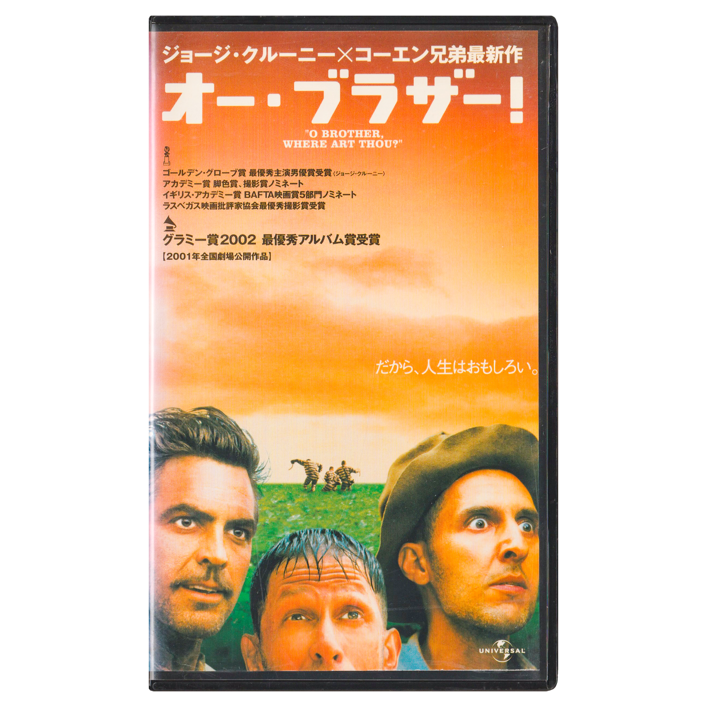Oh Brother, Where Art Thou? (VHS, 2000) Japanese Subtitled Edition