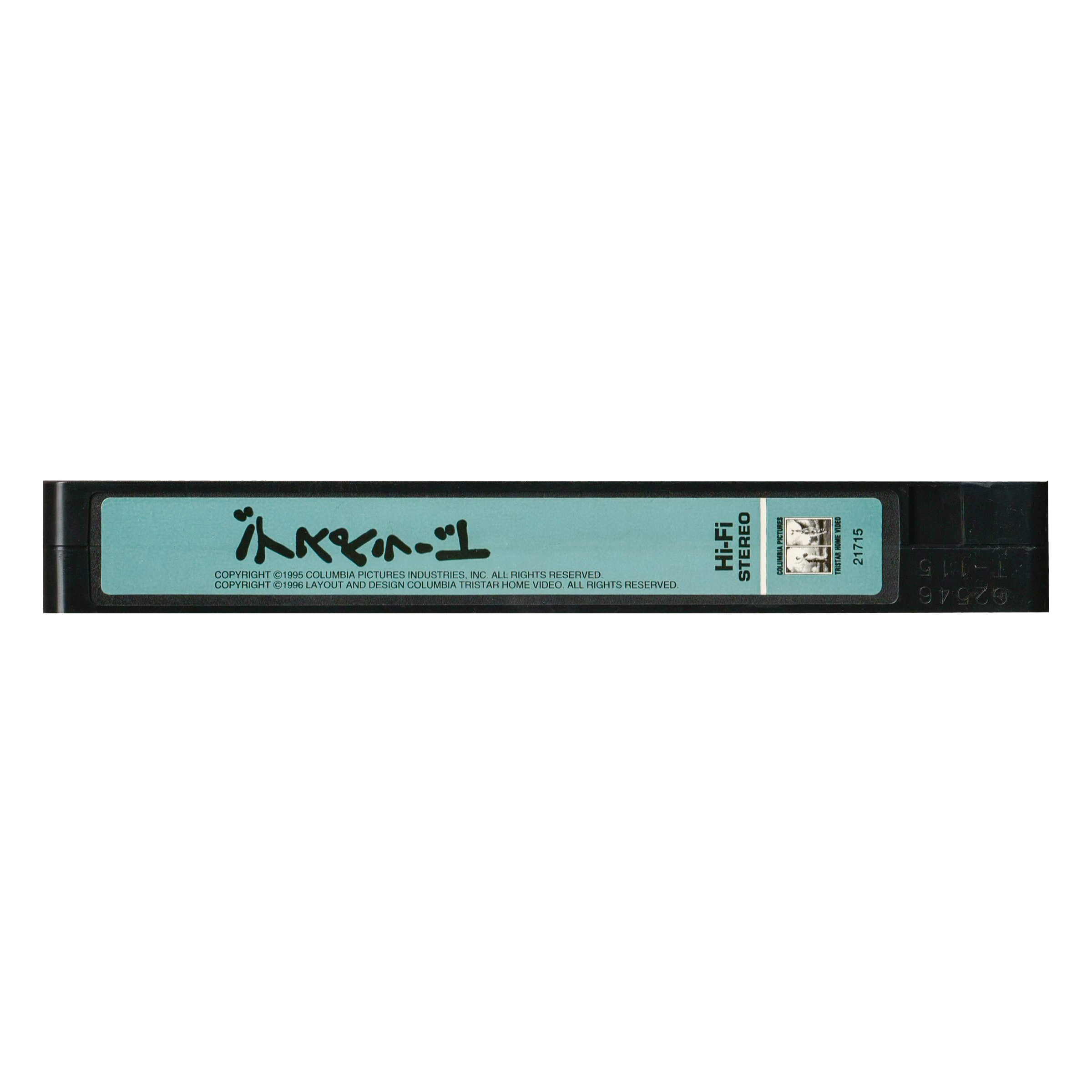 _0040_Desperado-Tape-2.png