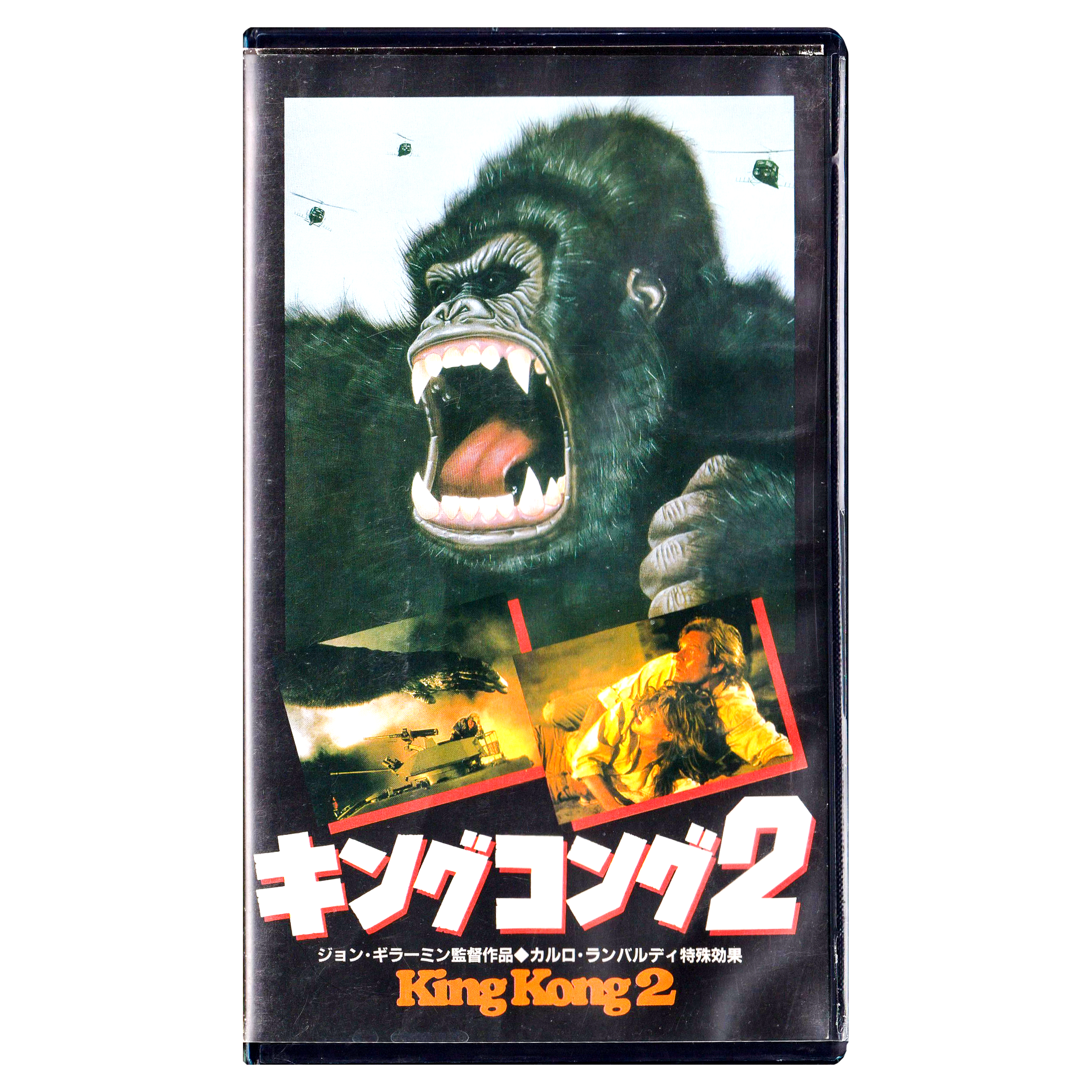 _0022_King-Kong-2-Front.png