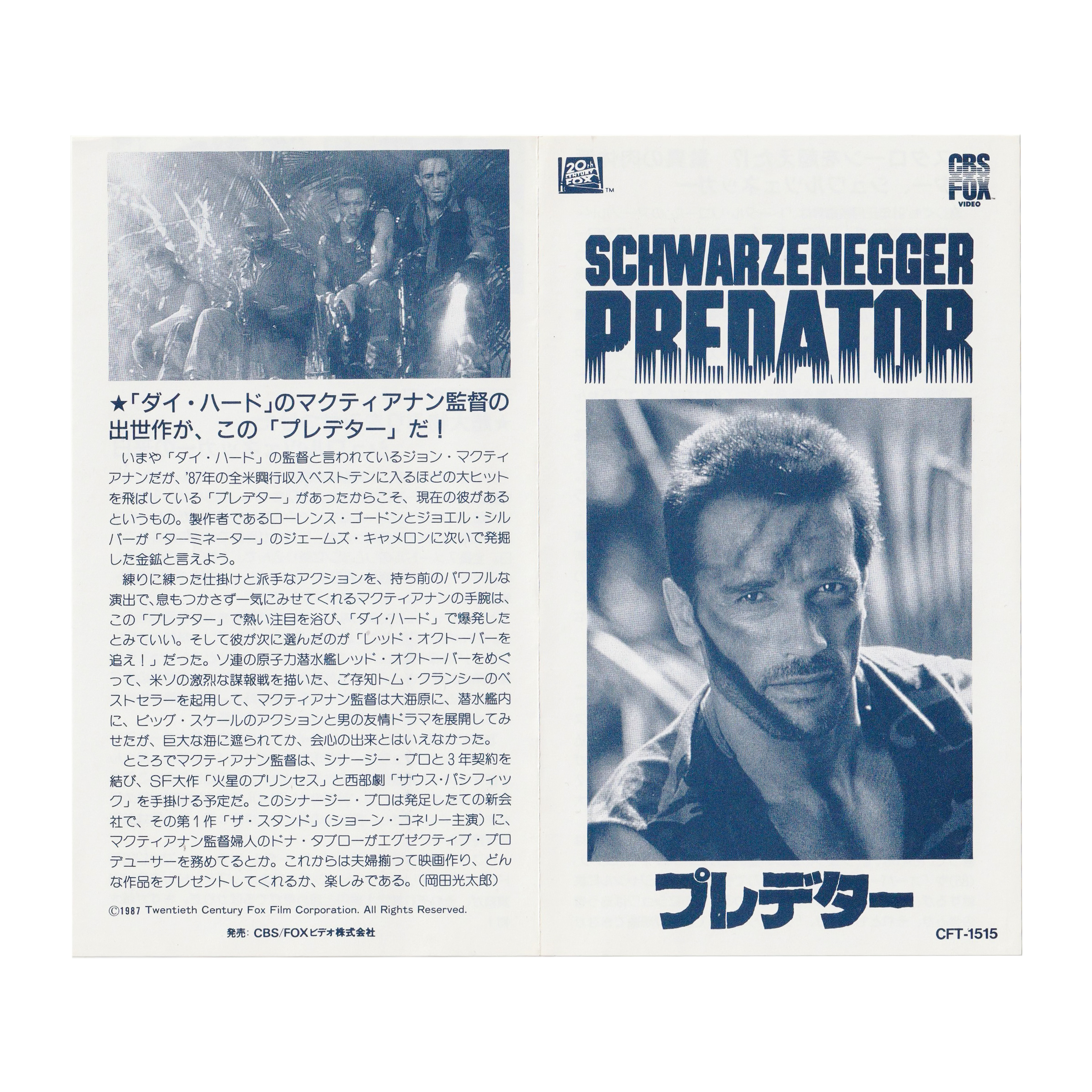 _0005_Predator-Insert.png