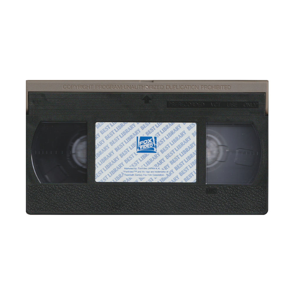 Seven Year Itch Tape.png