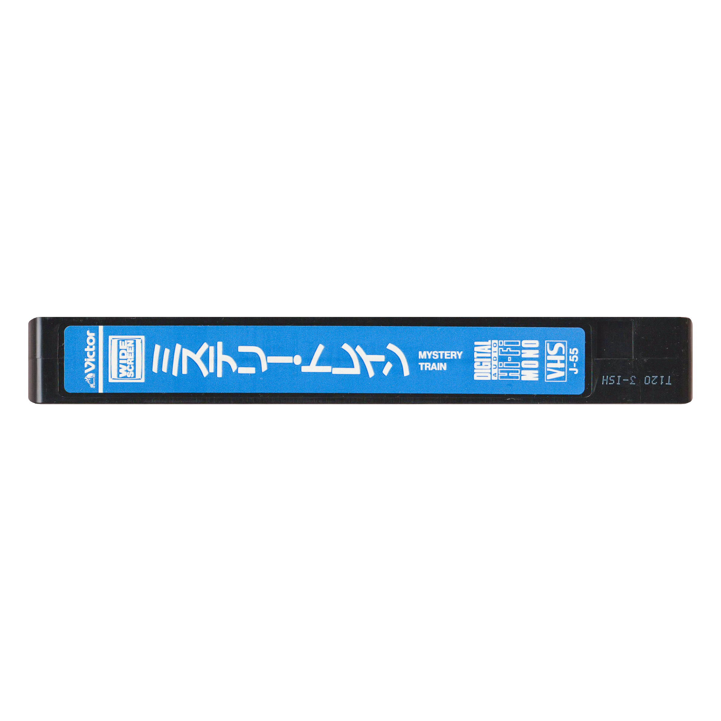 _0004_Mystery-Train-2.png