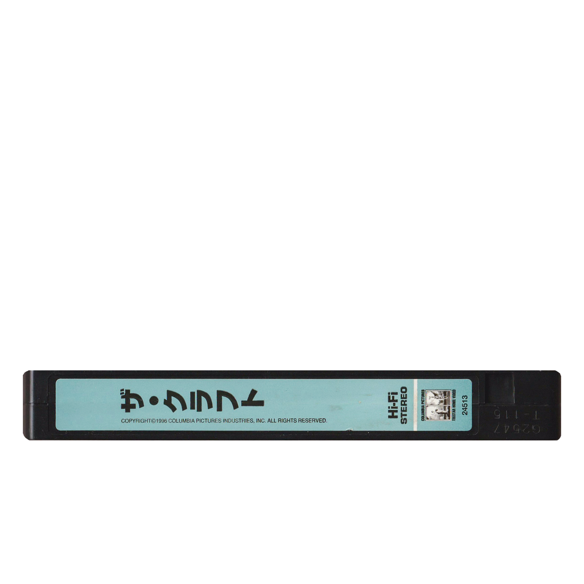 _0002_The-Craft-Tape.png