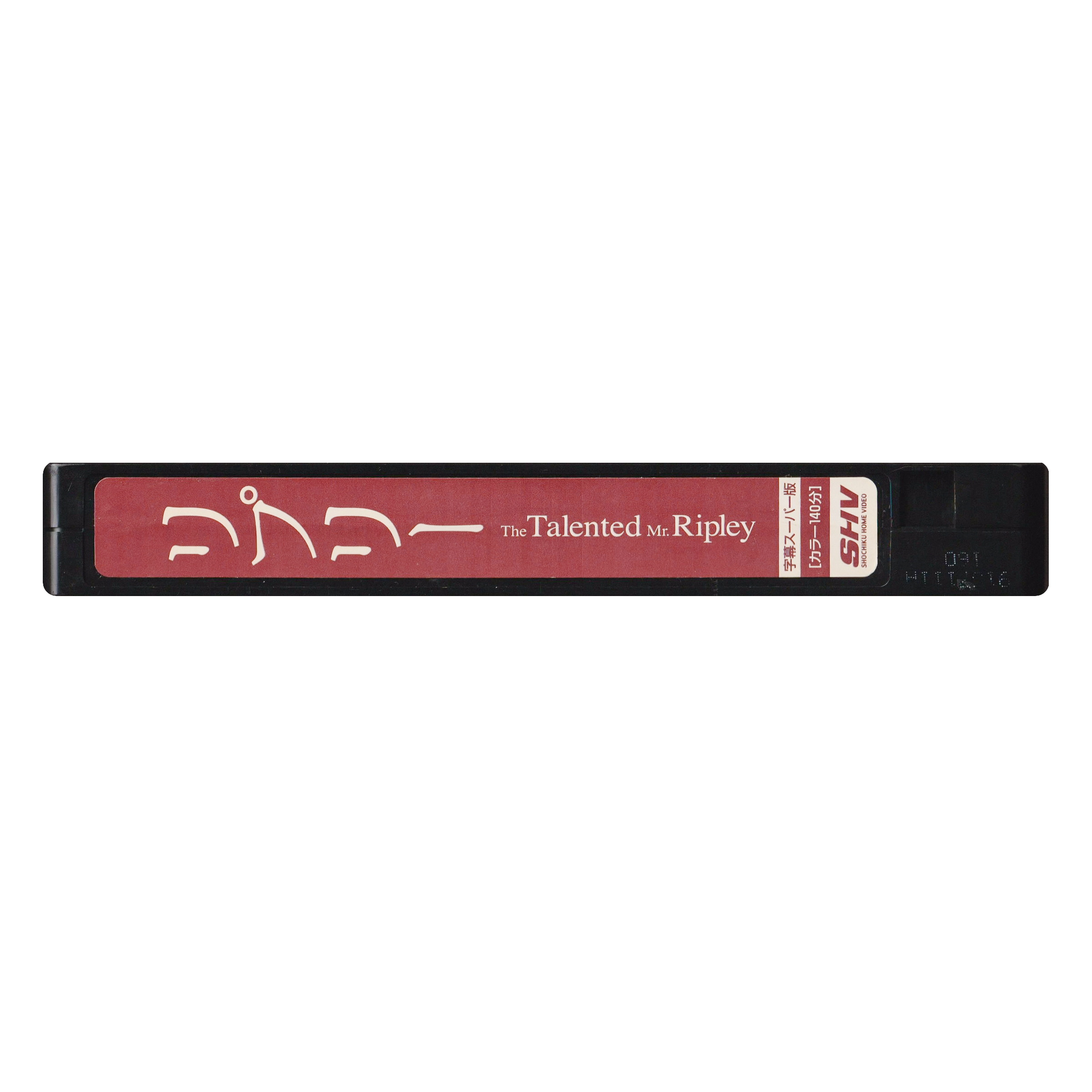 _0019_The-Talented-Mr.Ripley-Tape-2.png
