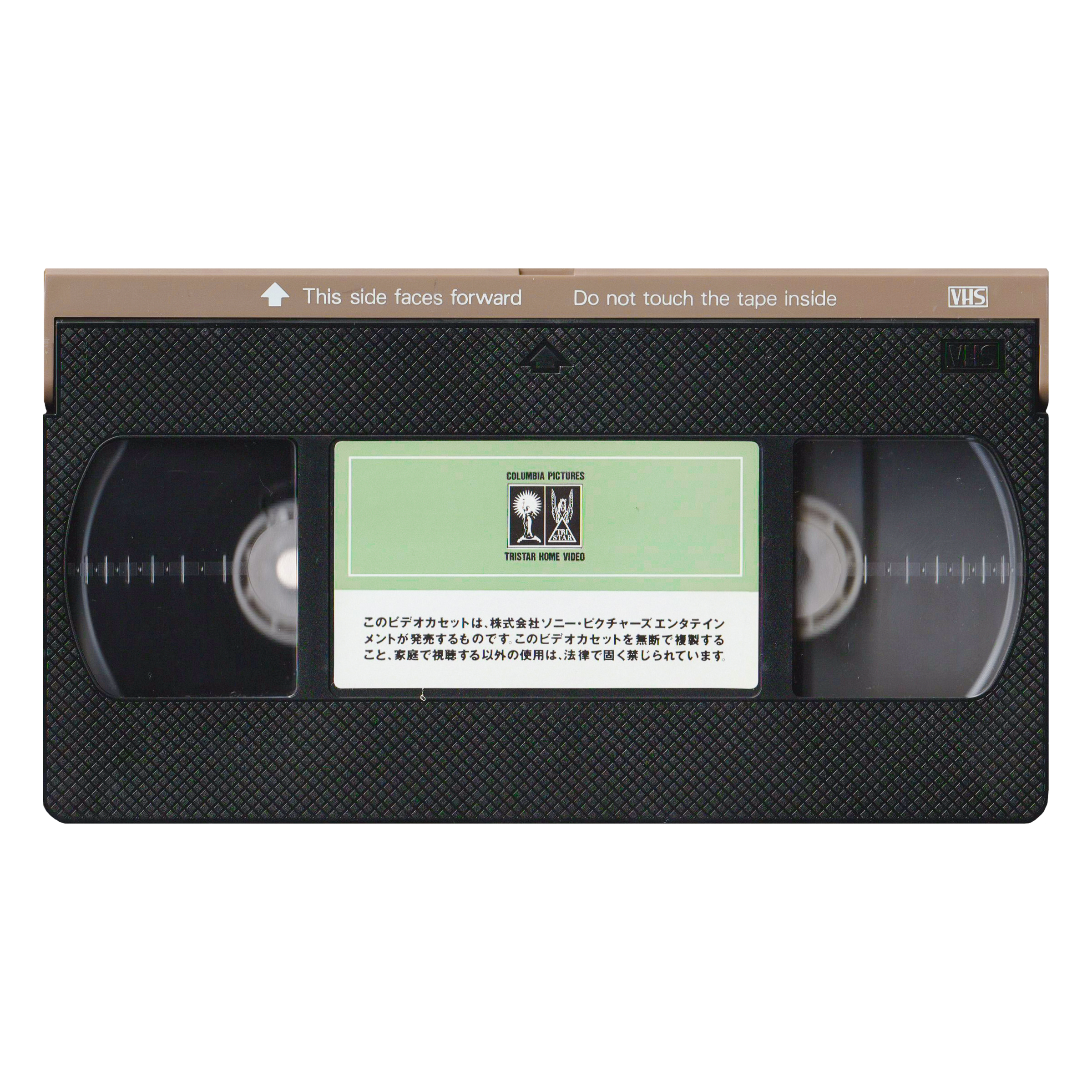 _0001_The-Silence-of-the-Lambs-Tape-2.png
