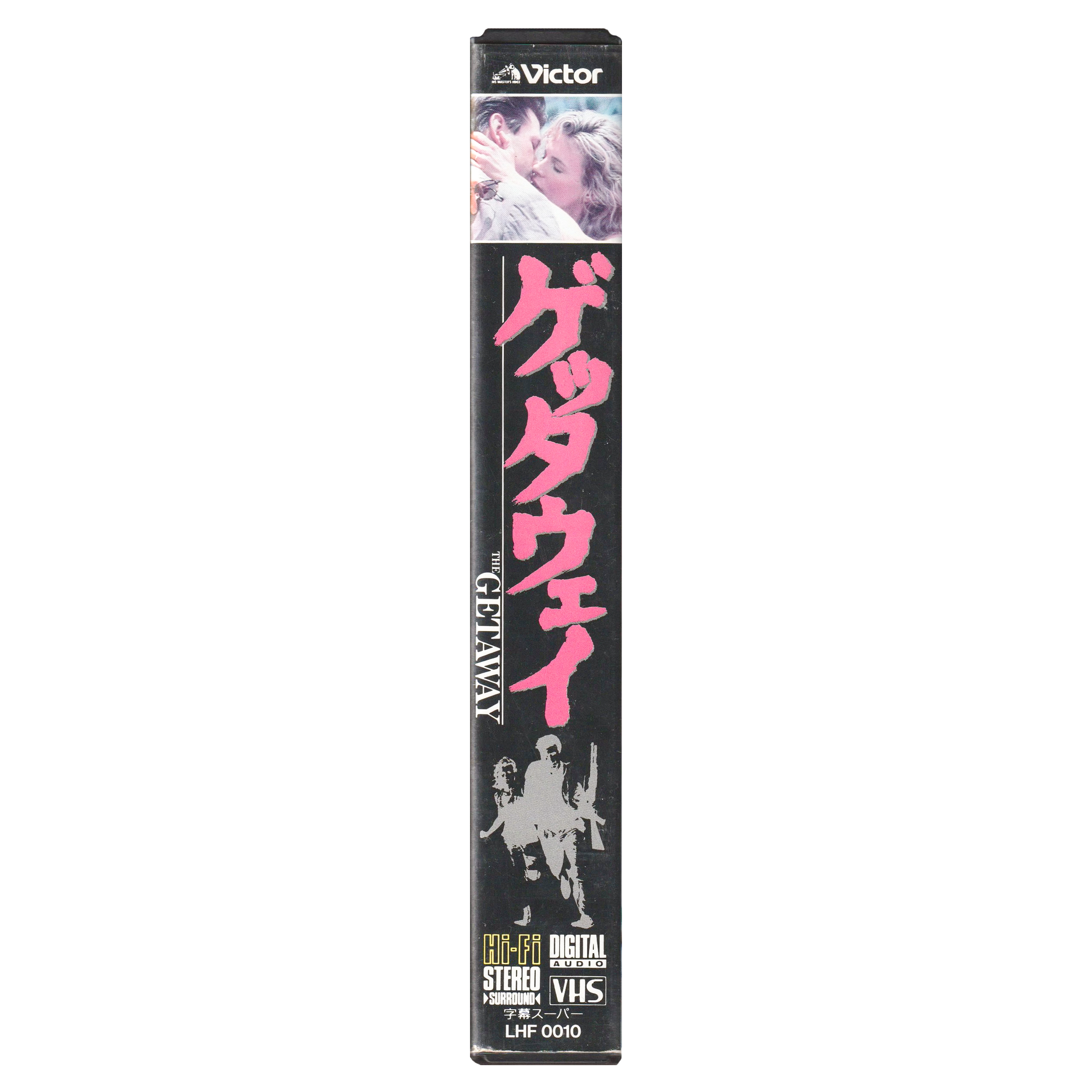 The Getaway Side.png