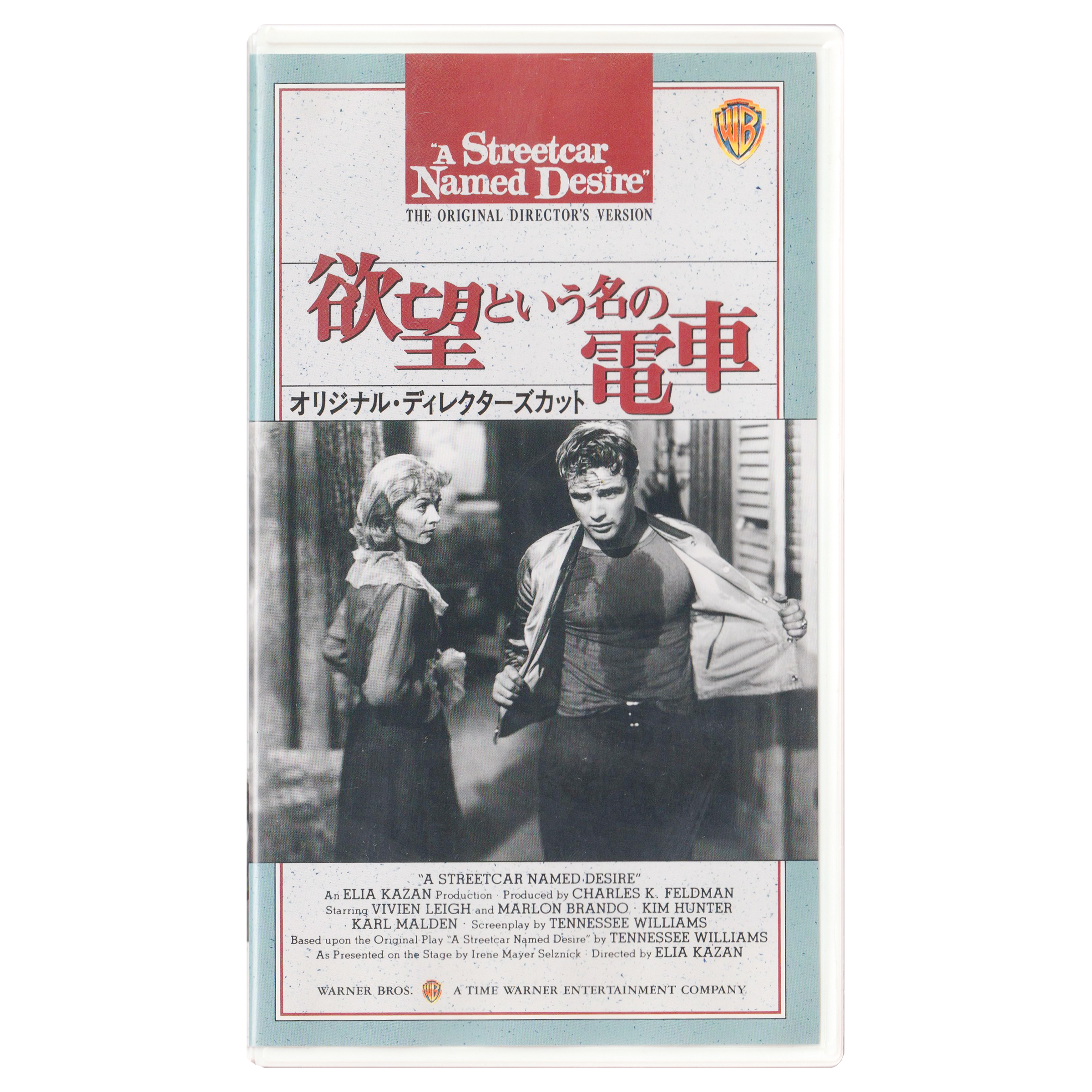 _0035_A-Streetcar-Named-Desire-Front.png
