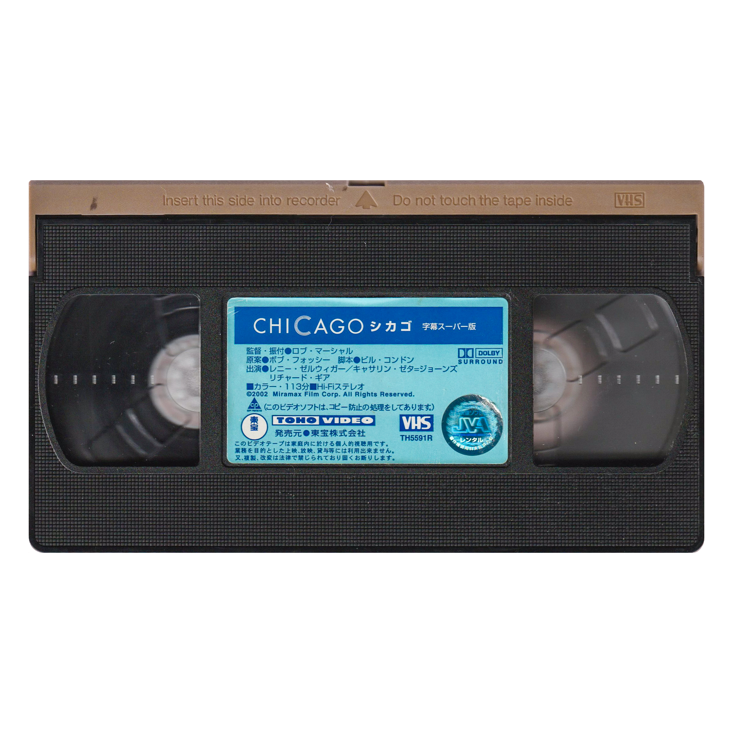 _0049_Chicago-Tape-2.png
