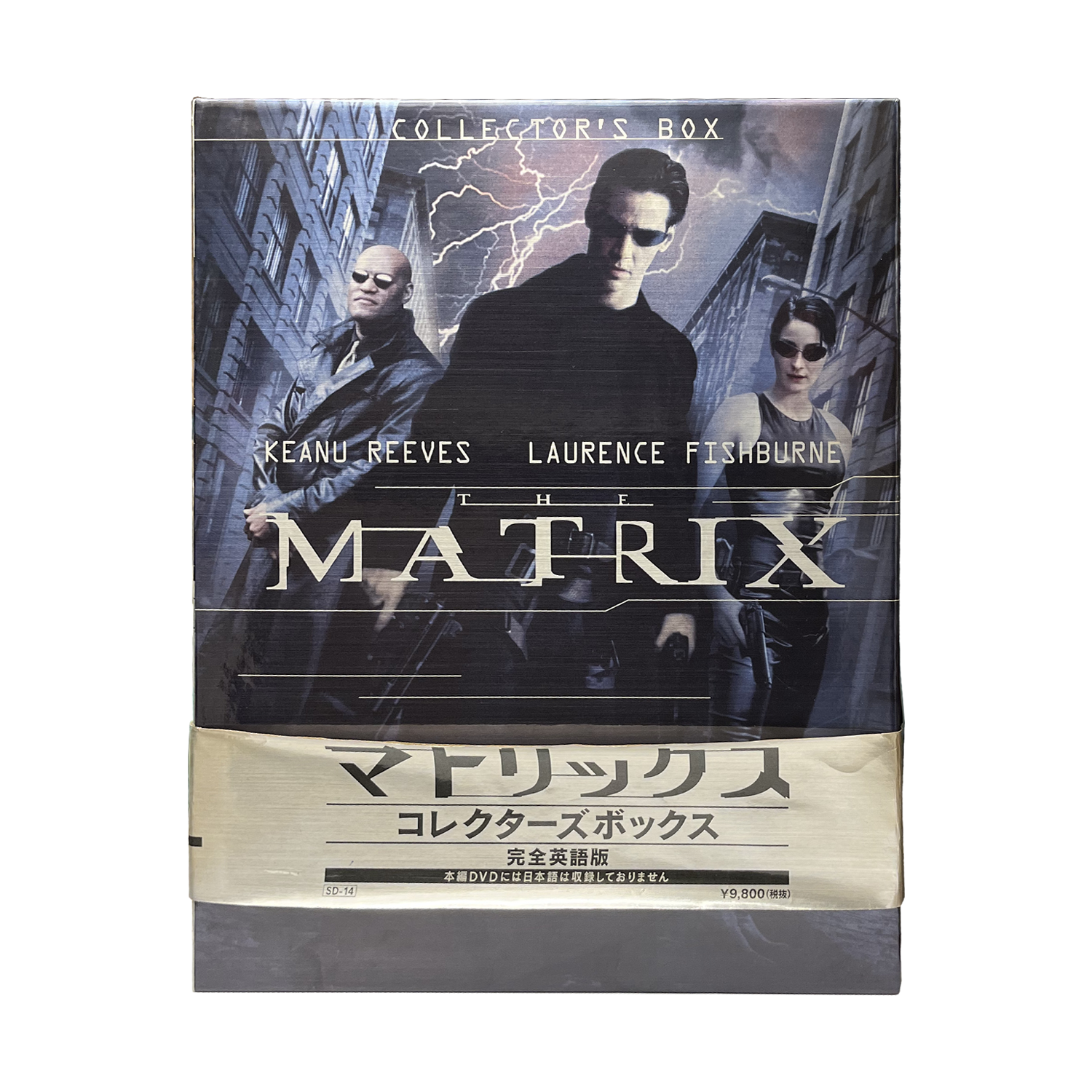 Matrix-Box-_0001s_0003_Layer-7.png