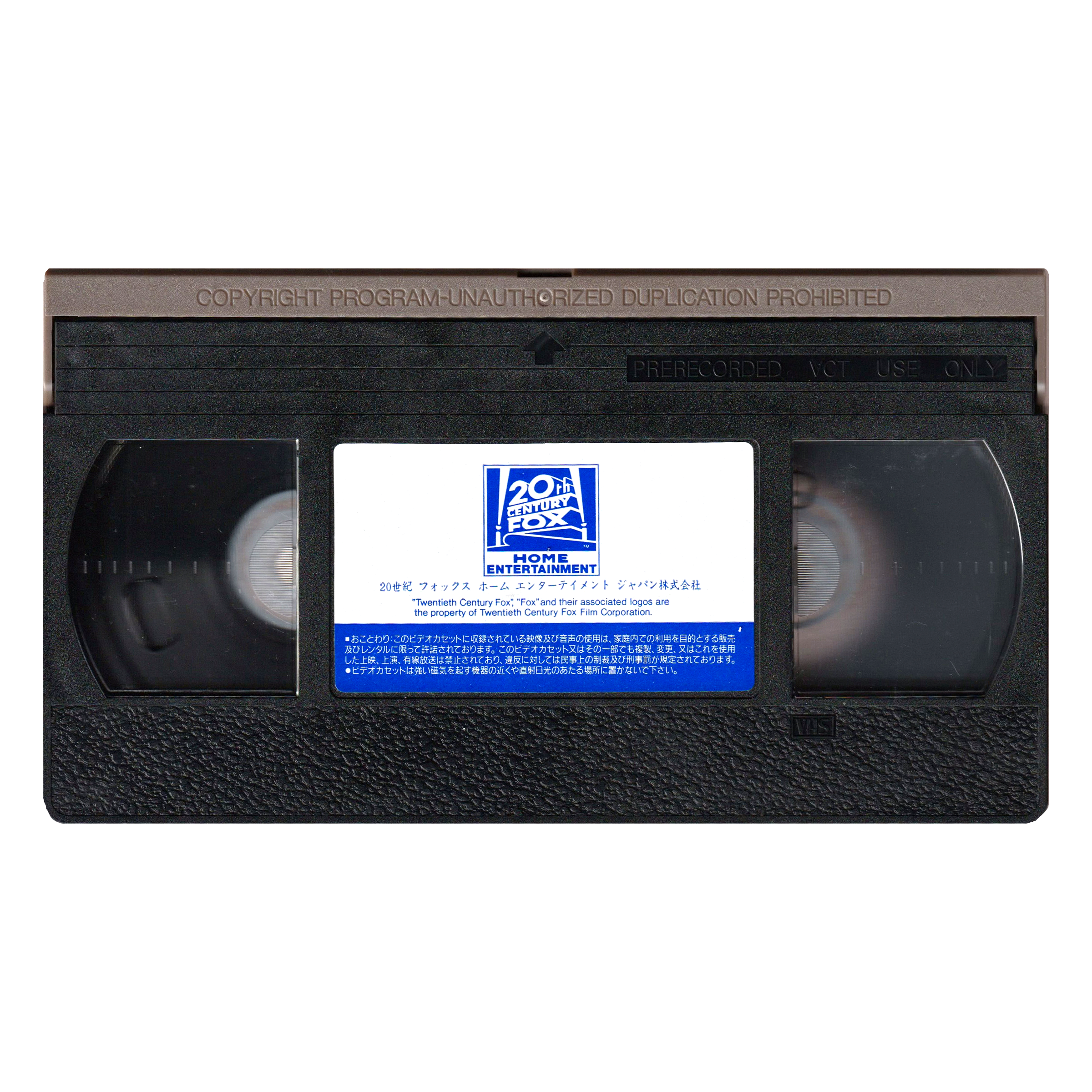 _0029_Star-Wars-JP-Box-Set-Tape-3.png