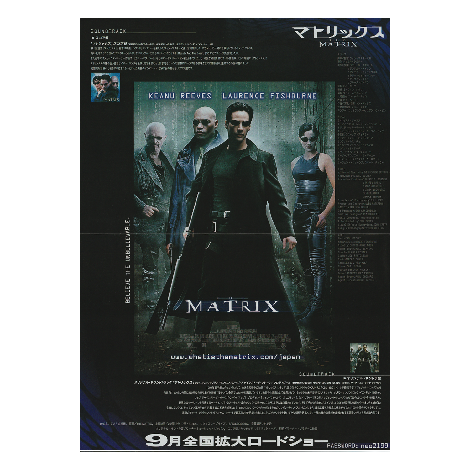 Matrix-Box-_0001s_0013_Press-Sheet-Back.png