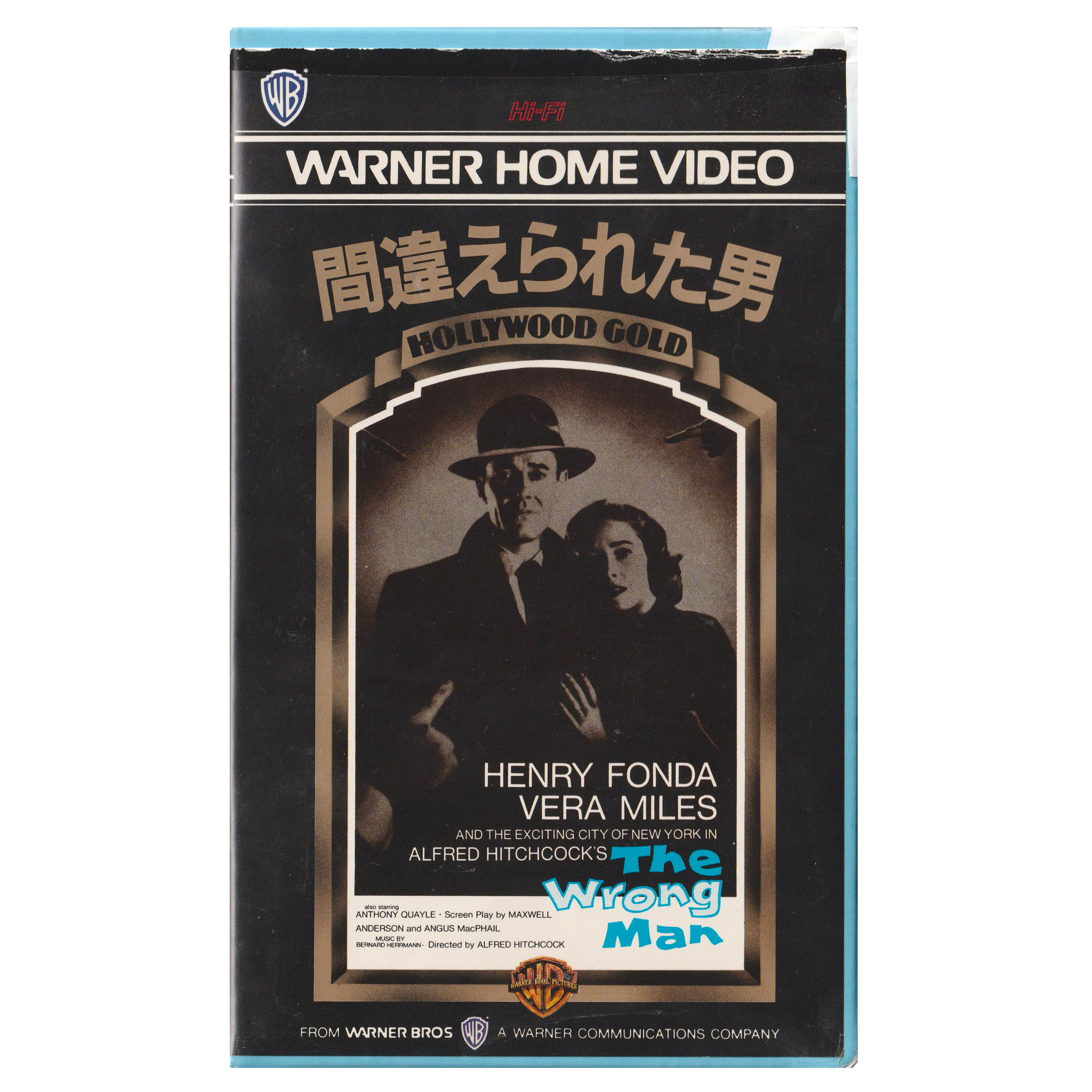 The Wrong Man (VHS, 1983) Japanese Subtitled Edition
