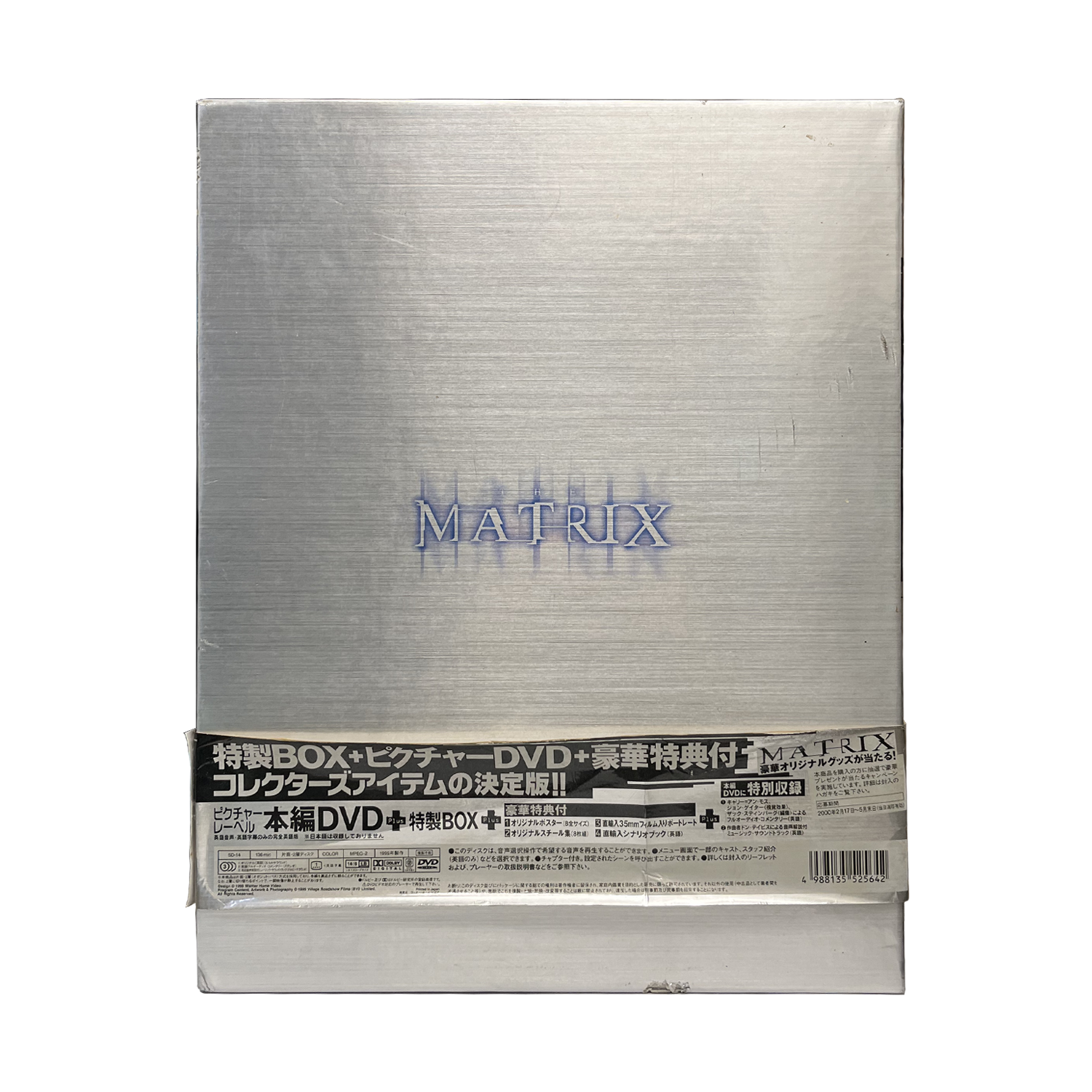 Matrix-Box-_0001s_0006_Layer-5.png