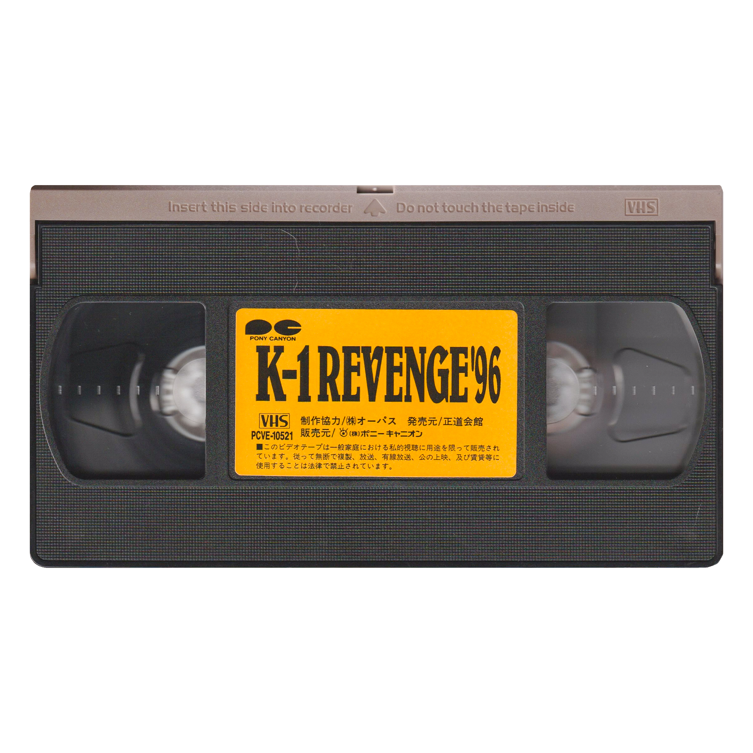 _0020_K-1-Revenge-'96-Tape-2.png