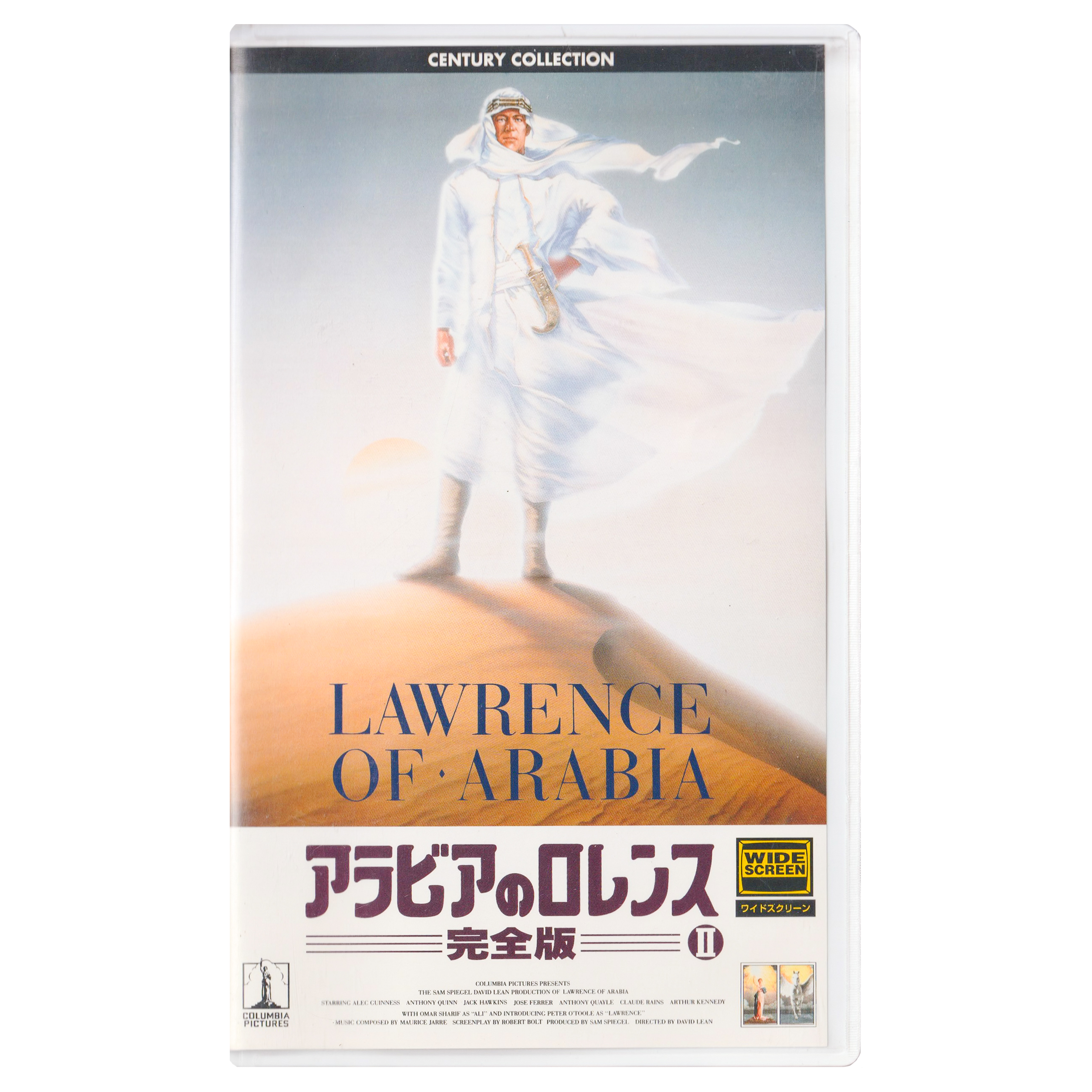 _0000_Lawrence-of-Arabia-Part-II-Front.png