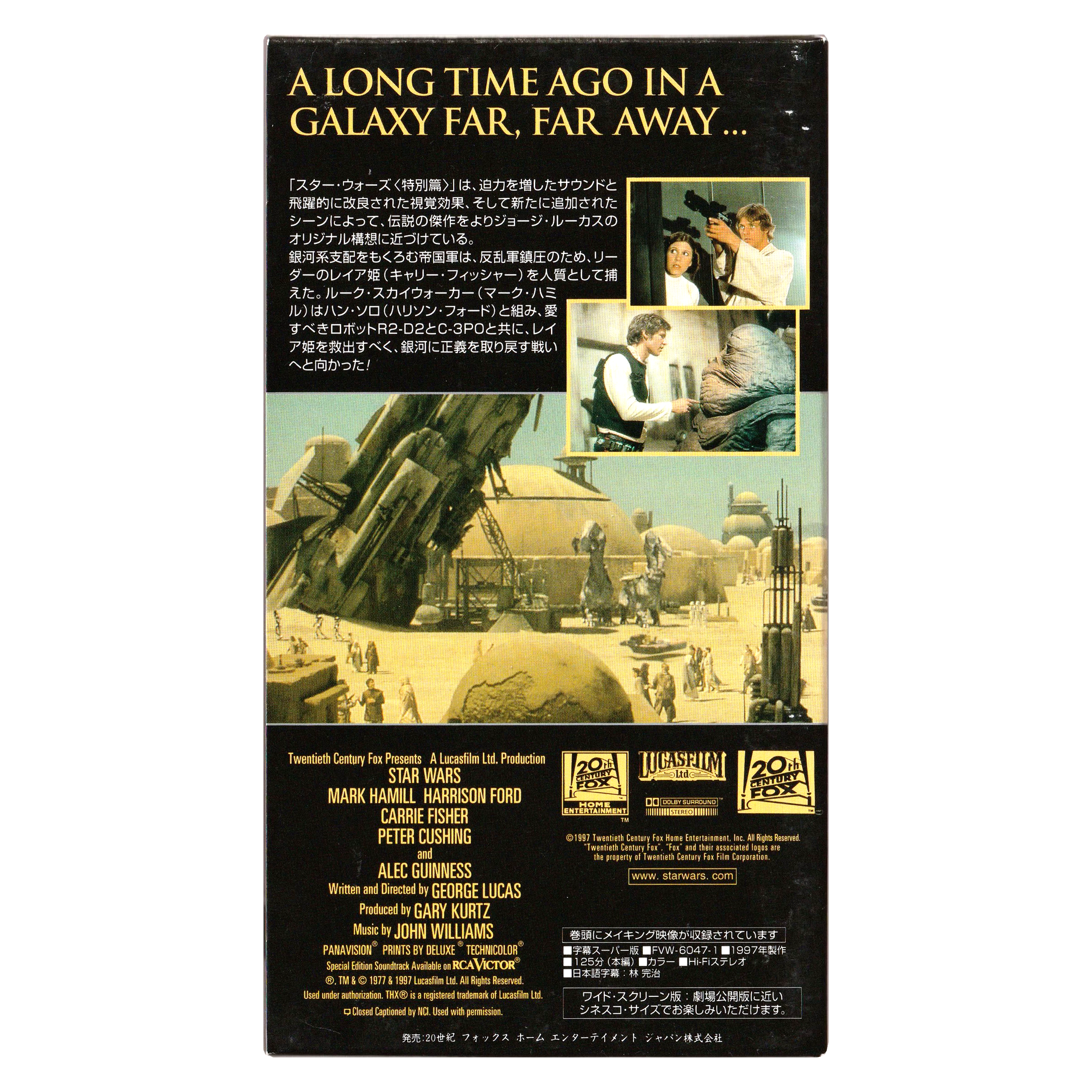 _0013_Star-Wars-JP-Box-Set-Back-1.png